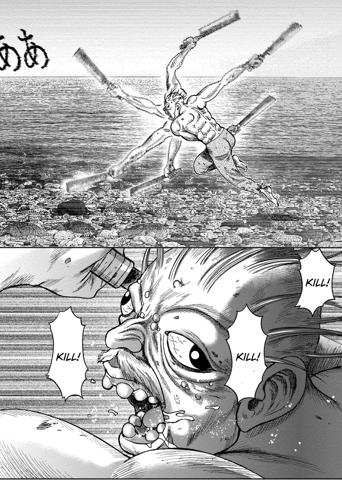 Kichikujima Chapter 43 page 6 - Chapter 43