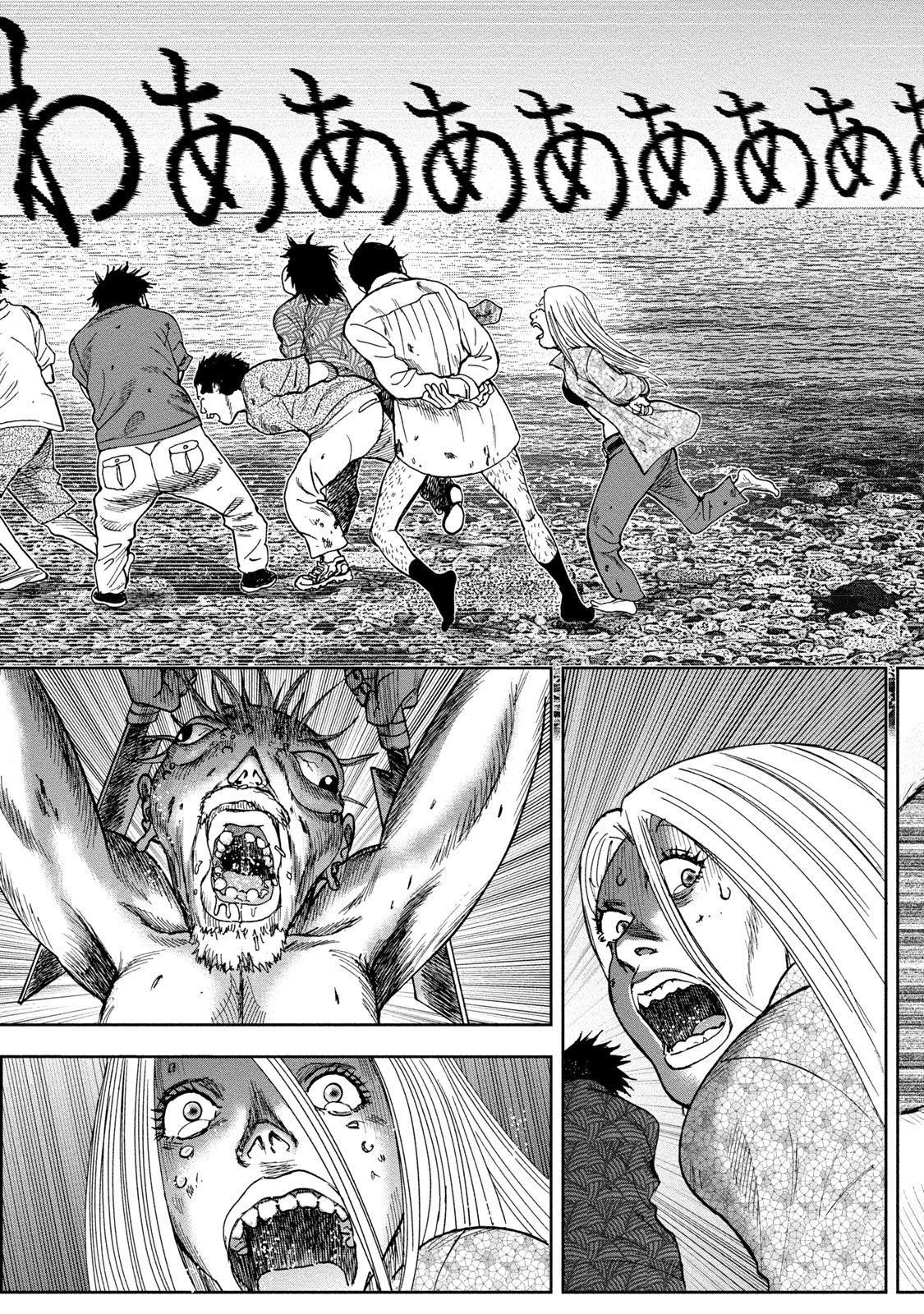 Kichikujima Chapter 43 page 7 - Chapter 43