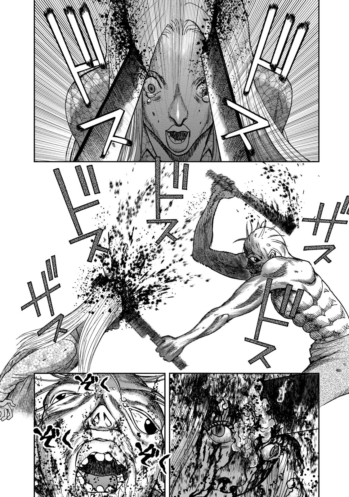 Kichikujima Chapter 43 page 8 - Chapter 43