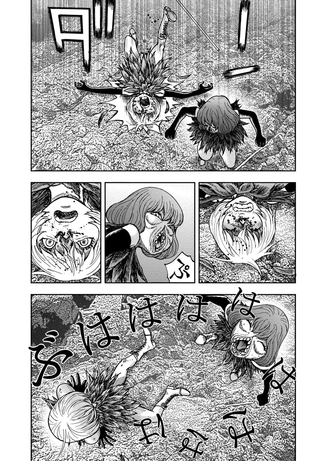 Kichikujima Chapter 44 page 25 - Chapter 44: It's a wonderful world