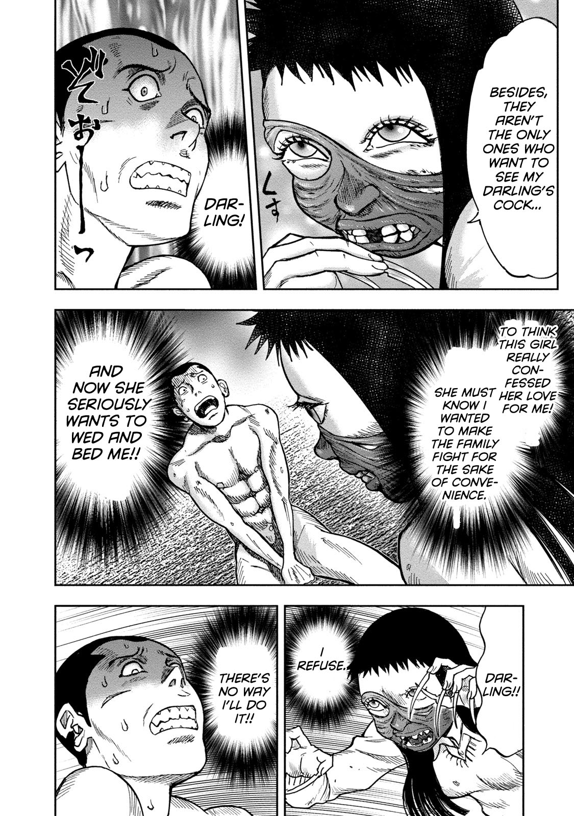 Kichikujima Chapter 44 page 7 - Chapter 44: It's a wonderful world