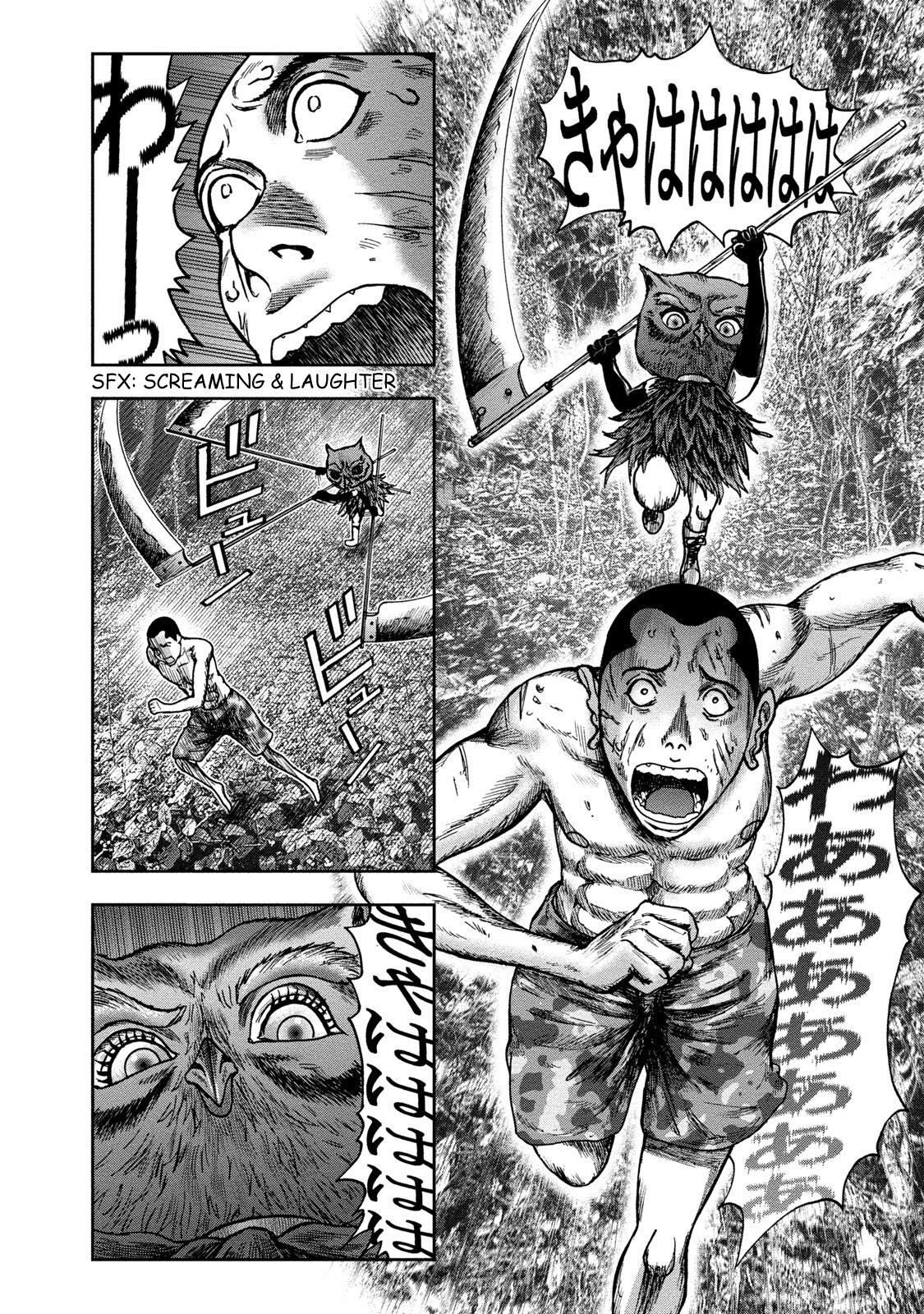 Kichikujima Chapter 45 page 25 - Chapter 45: Punishment