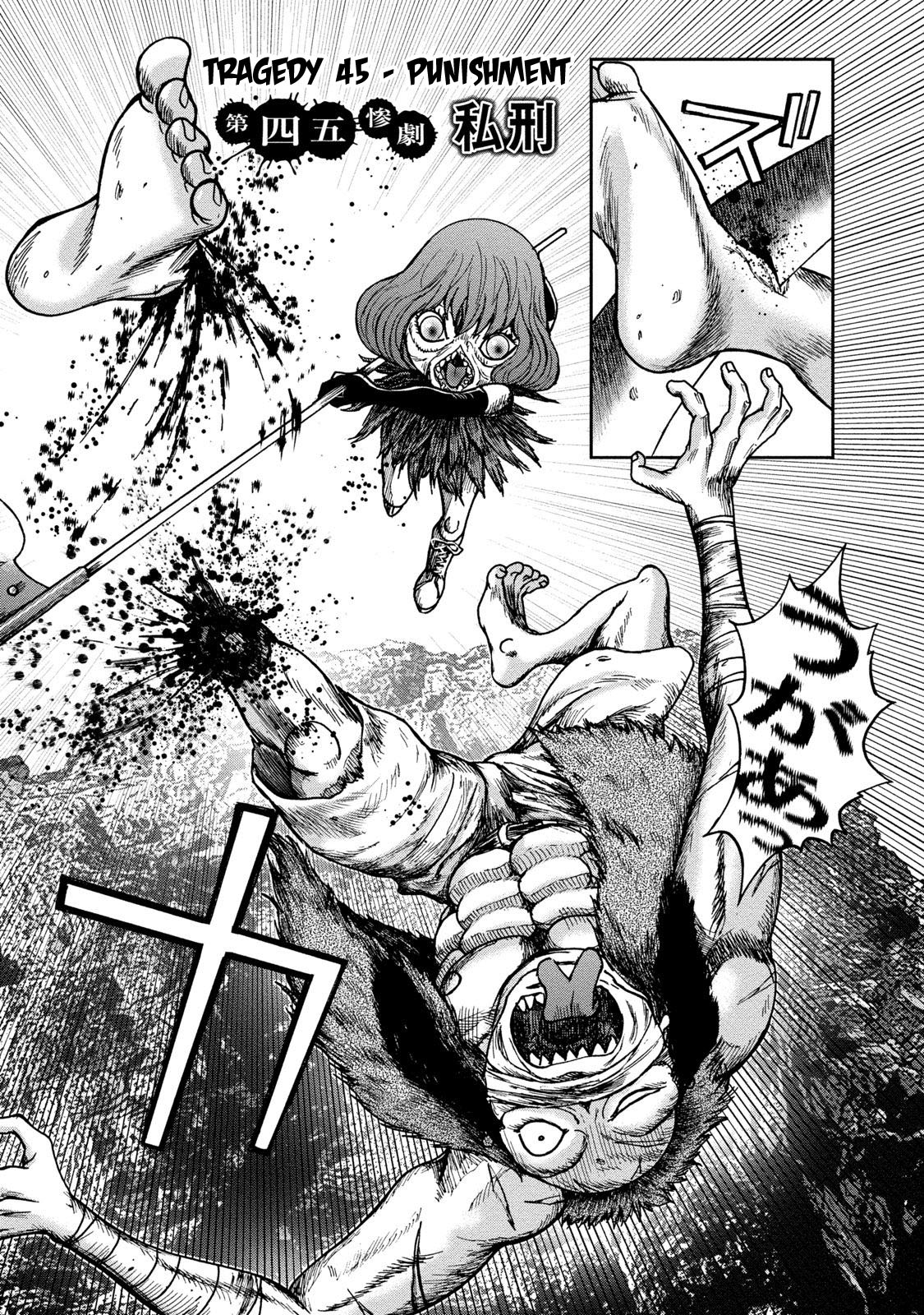 Kichikujima Chapter 45 page 3 - Chapter 45: Punishment