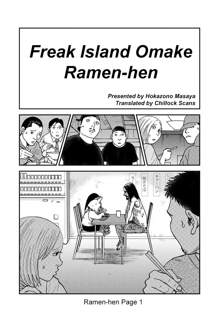 Kichikujima Chapter 46.5 page 1 - Chapter 46.5: Omake Ramen-hen