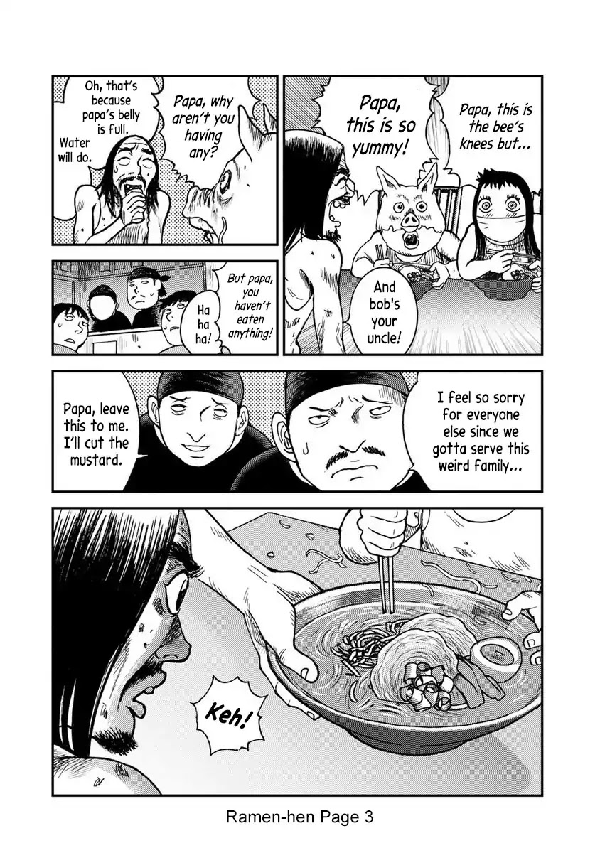 Kichikujima Chapter 46.5 page 3 - Chapter 46.5: Omake Ramen-hen