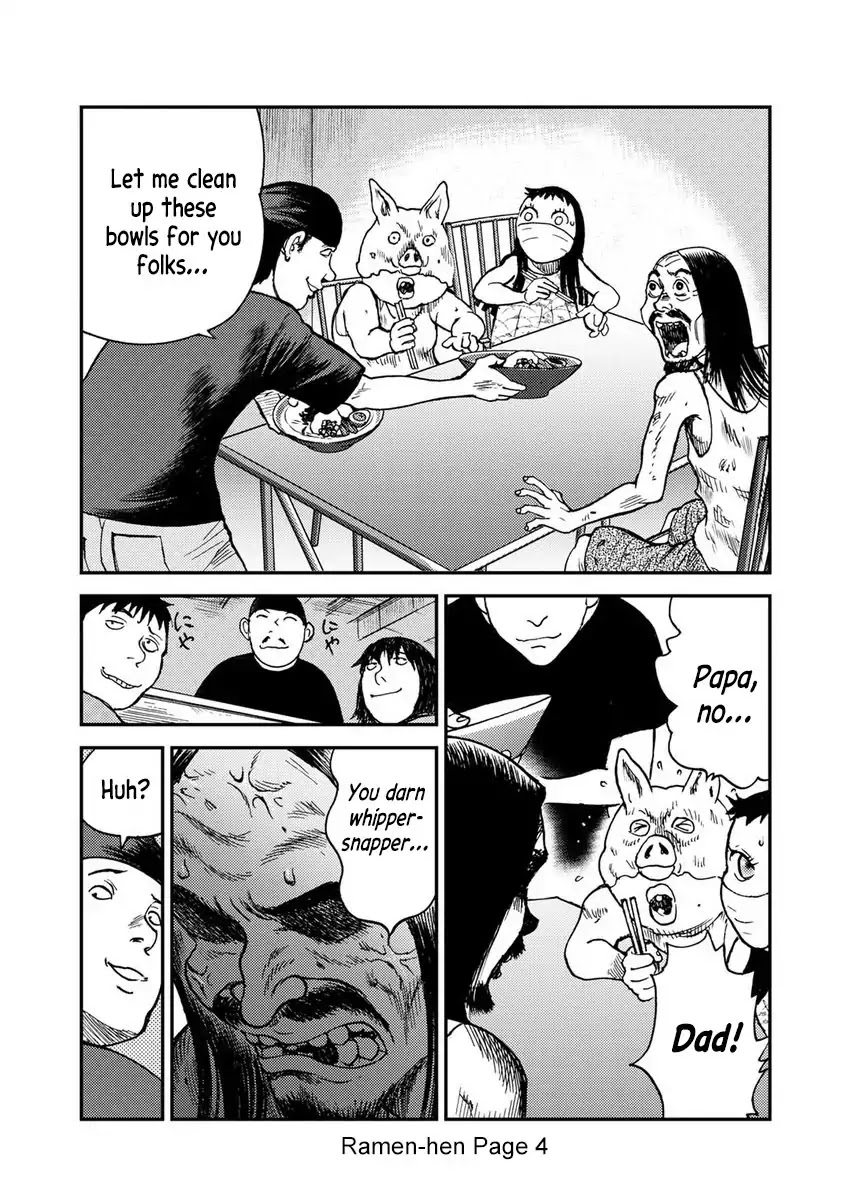Kichikujima Chapter 46.5 page 4 - Chapter 46.5: Omake Ramen-hen