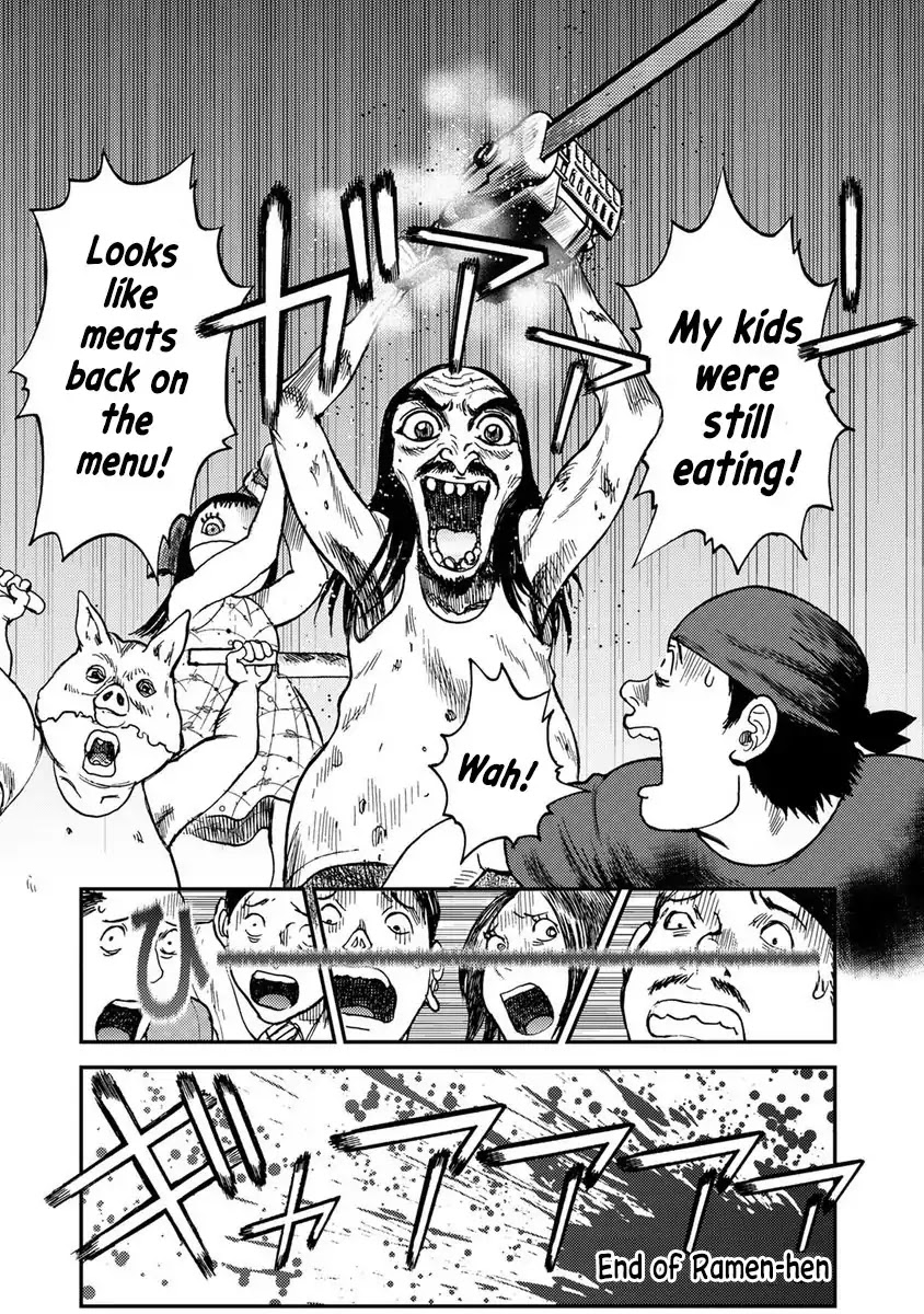 Kichikujima Chapter 46.5 page 5 - Chapter 46.5: Omake Ramen-hen