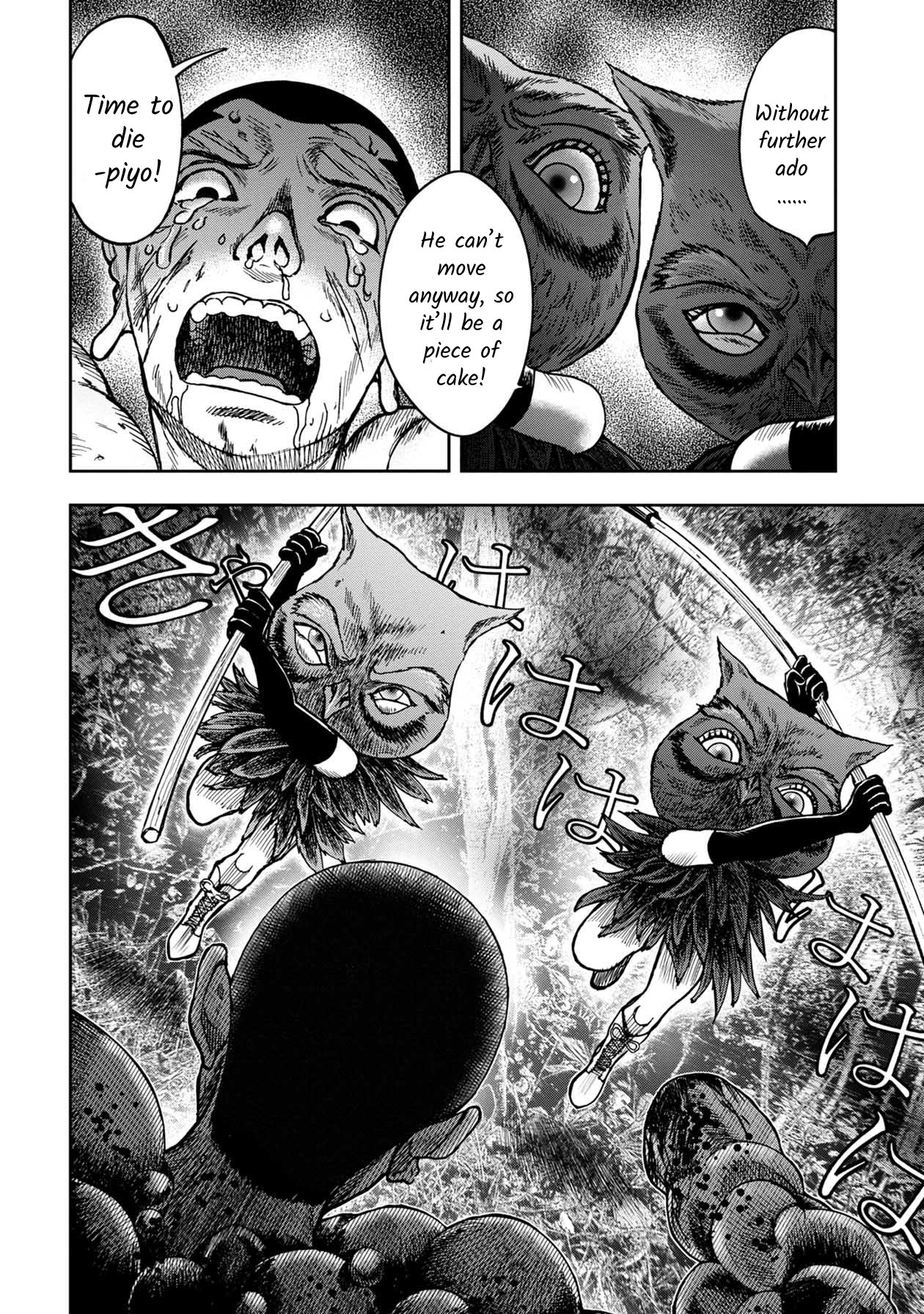 Kichikujima Chapter 46 page 11 - Chapter 46