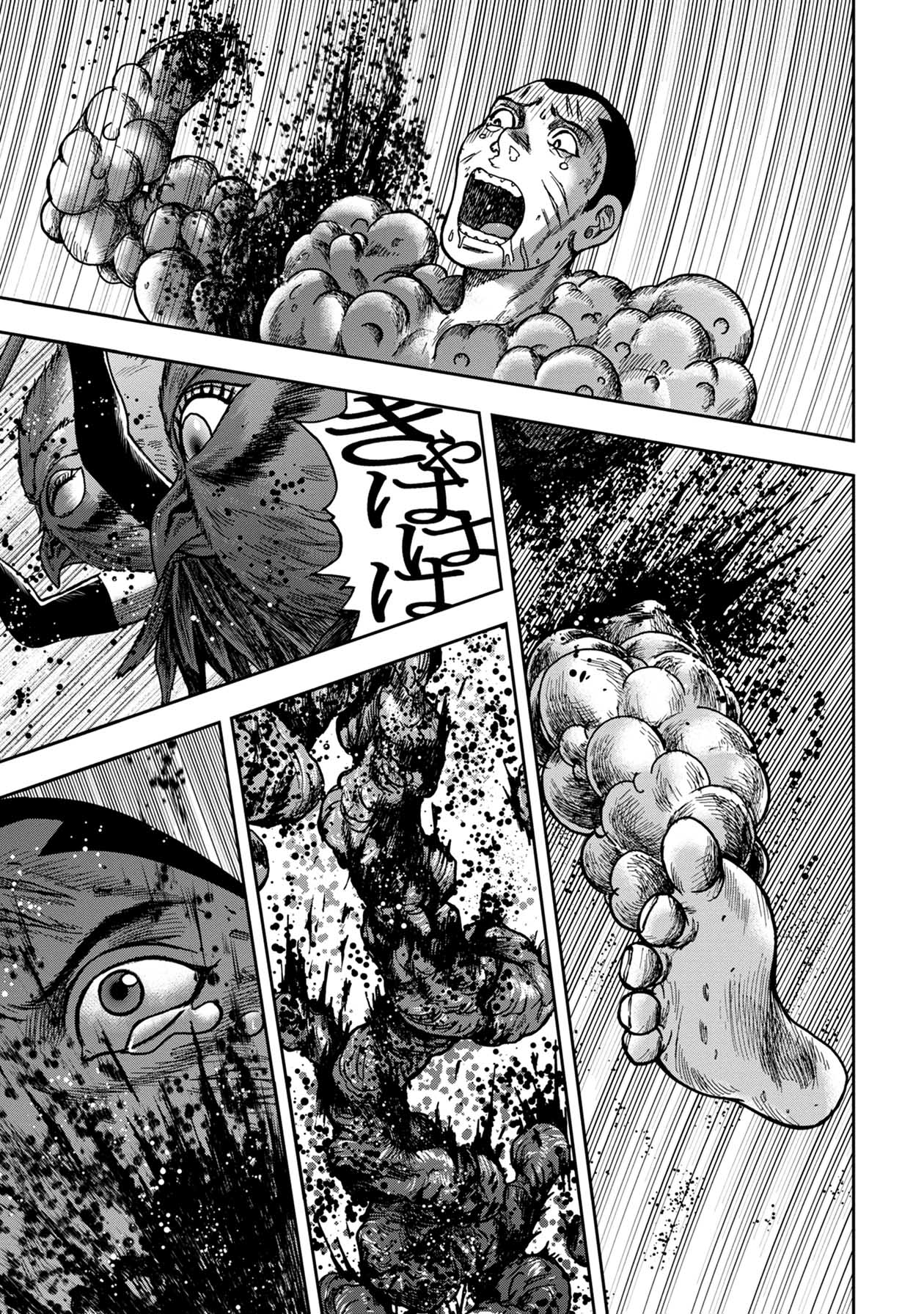 Kichikujima Chapter 46 page 12 - Chapter 46