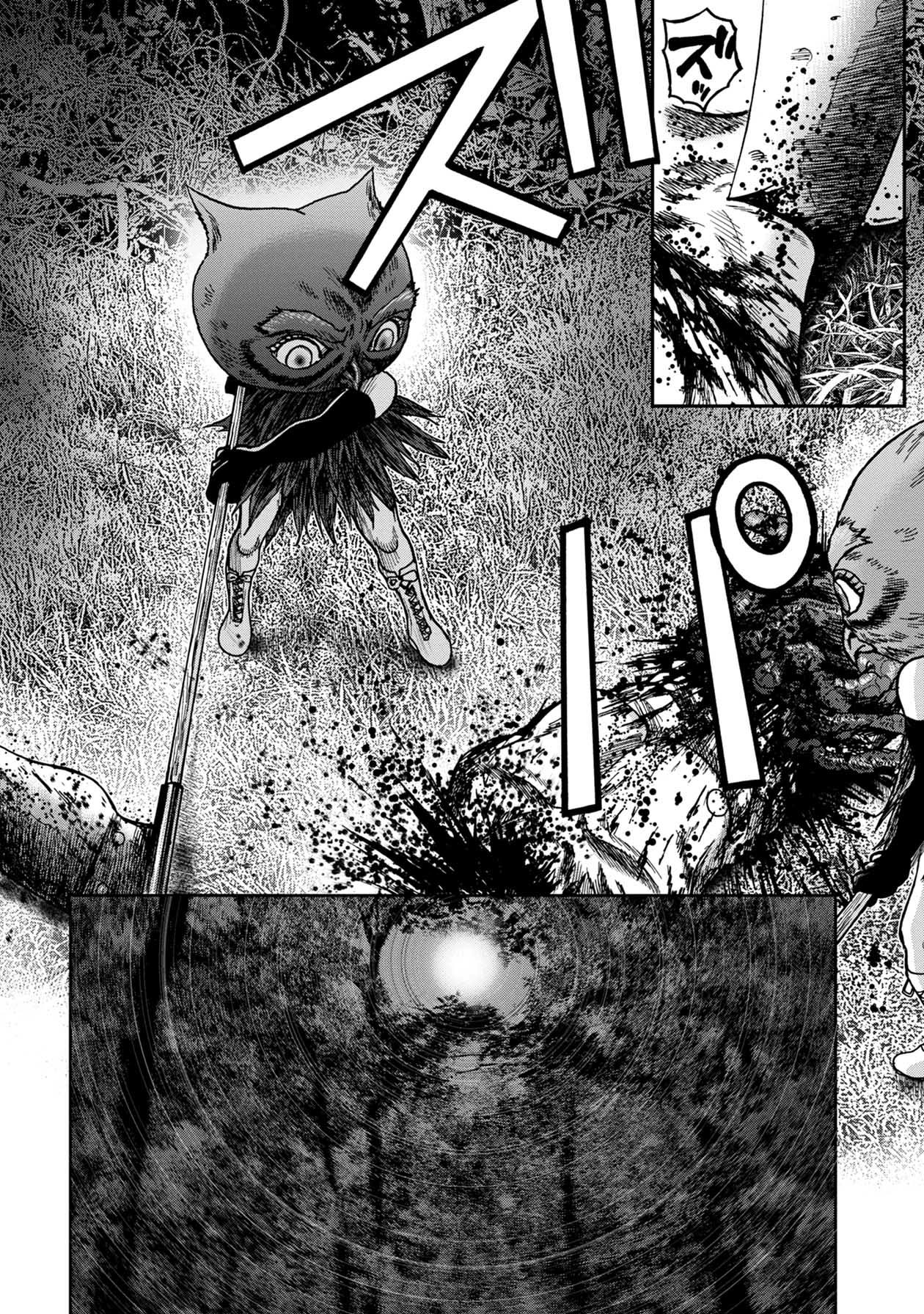 Kichikujima Chapter 46 page 18 - Chapter 46