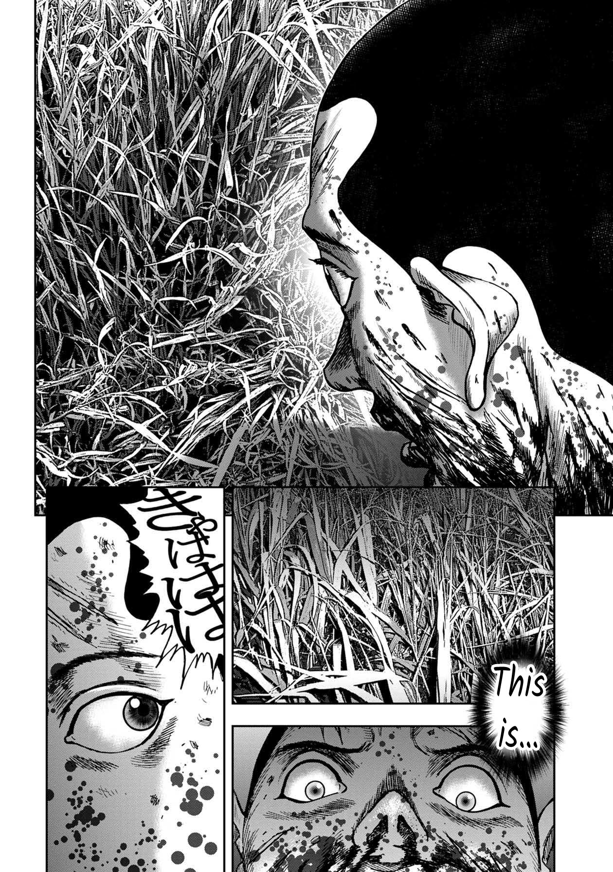 Kichikujima Chapter 46 page 20 - Chapter 46