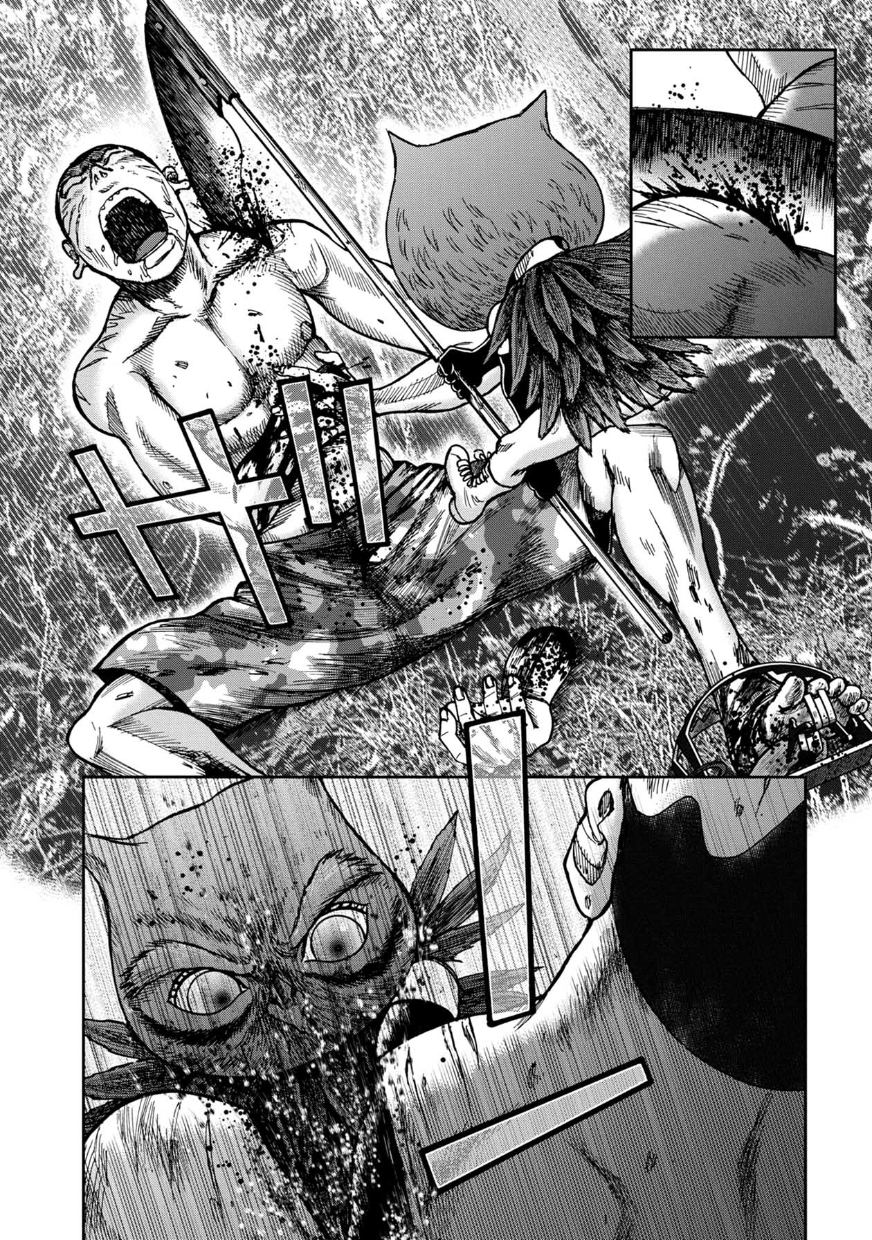 Kichikujima Chapter 46 page 4 - Chapter 46