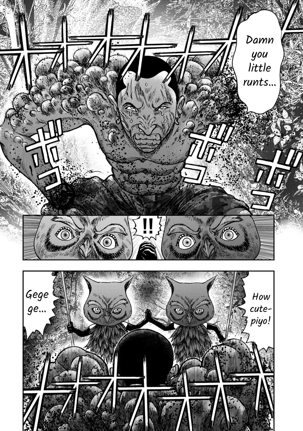 Kichikujima Chapter 46 page 7 - Chapter 46