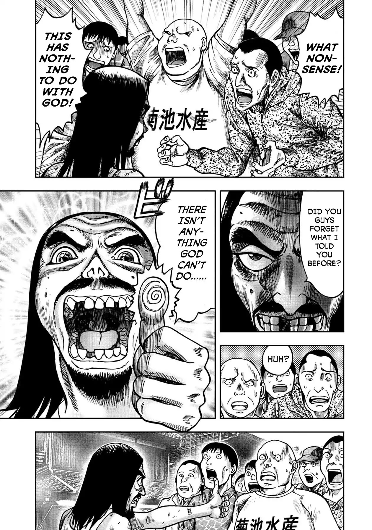 Kichikujima Chapter 47 page 14 - Chapter 47: Tragedy