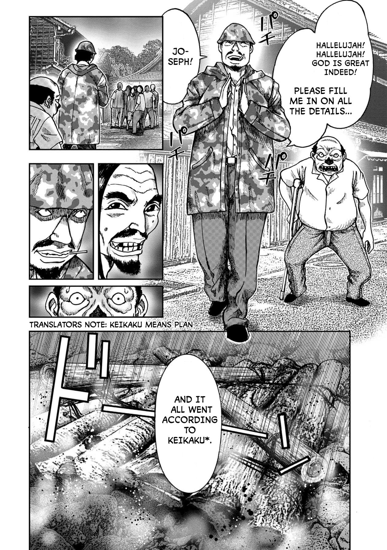 Kichikujima Chapter 48 page 1 - Chapter 48