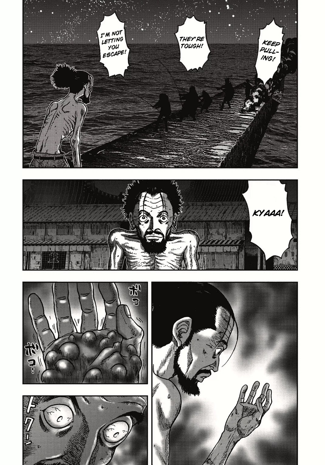 Kichikujima Chapter 5 page 10 - Chapter 5: Blood