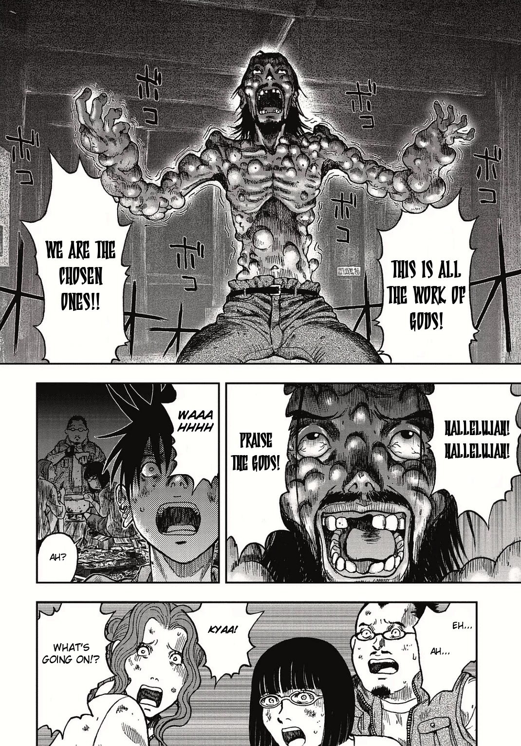 Kichikujima Chapter 5 page 21 - Chapter 5: Blood