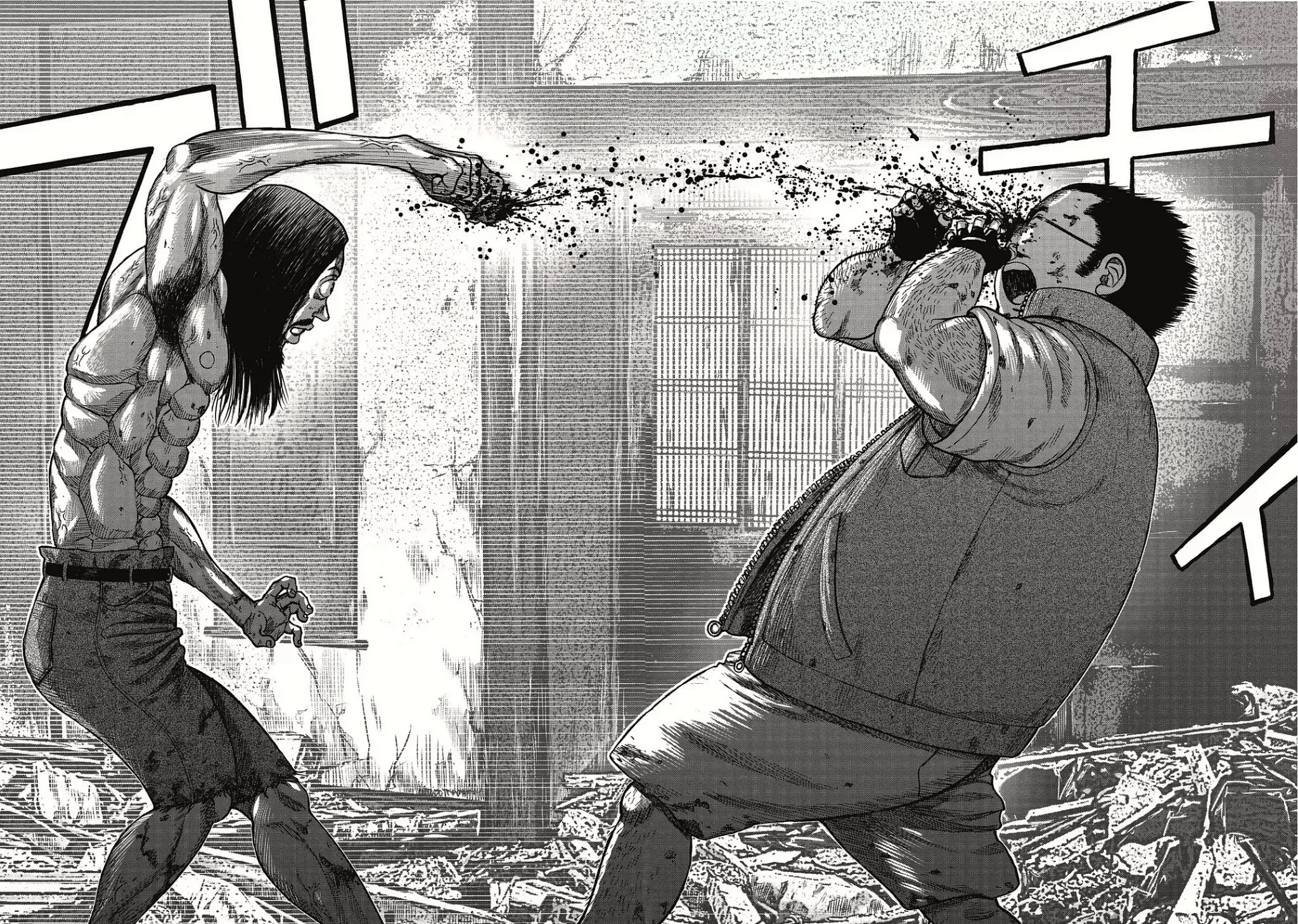 Kichikujima Chapter 5 page 25 - Chapter 5: Blood