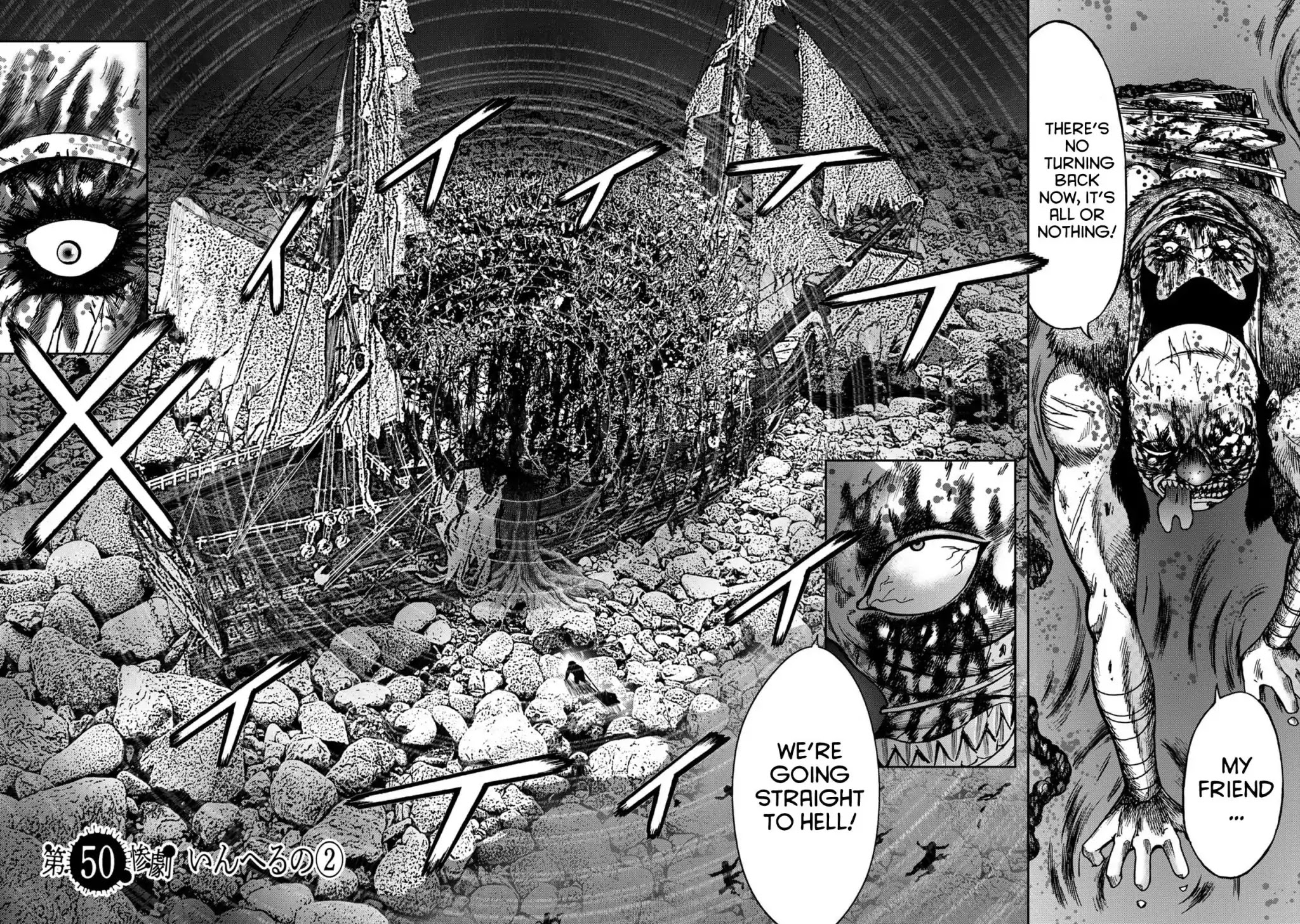 Kichikujima Chapter 50 page 3 - Chapter 50
