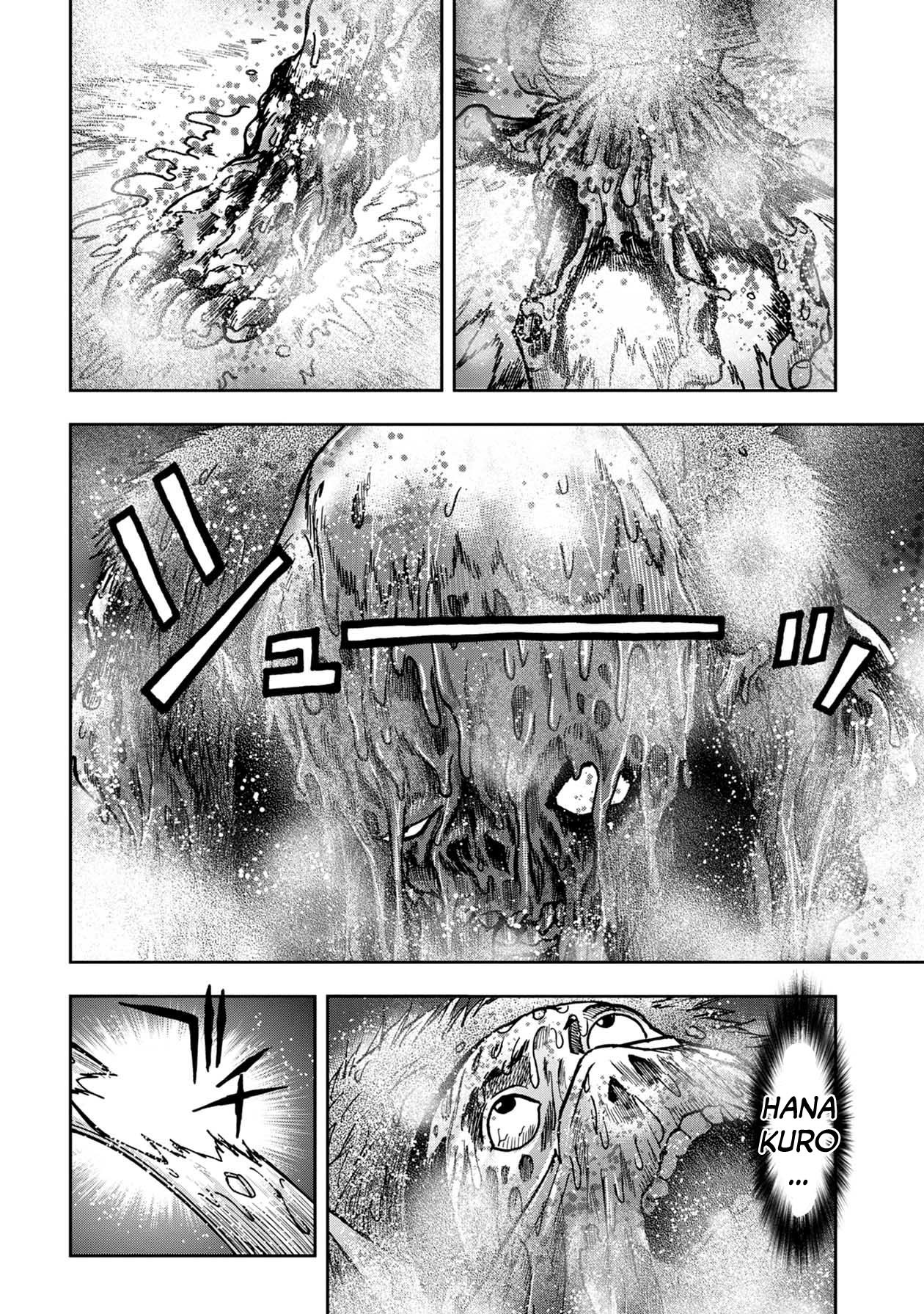 Kichikujima Chapter 51 page 4 - Chapter 51