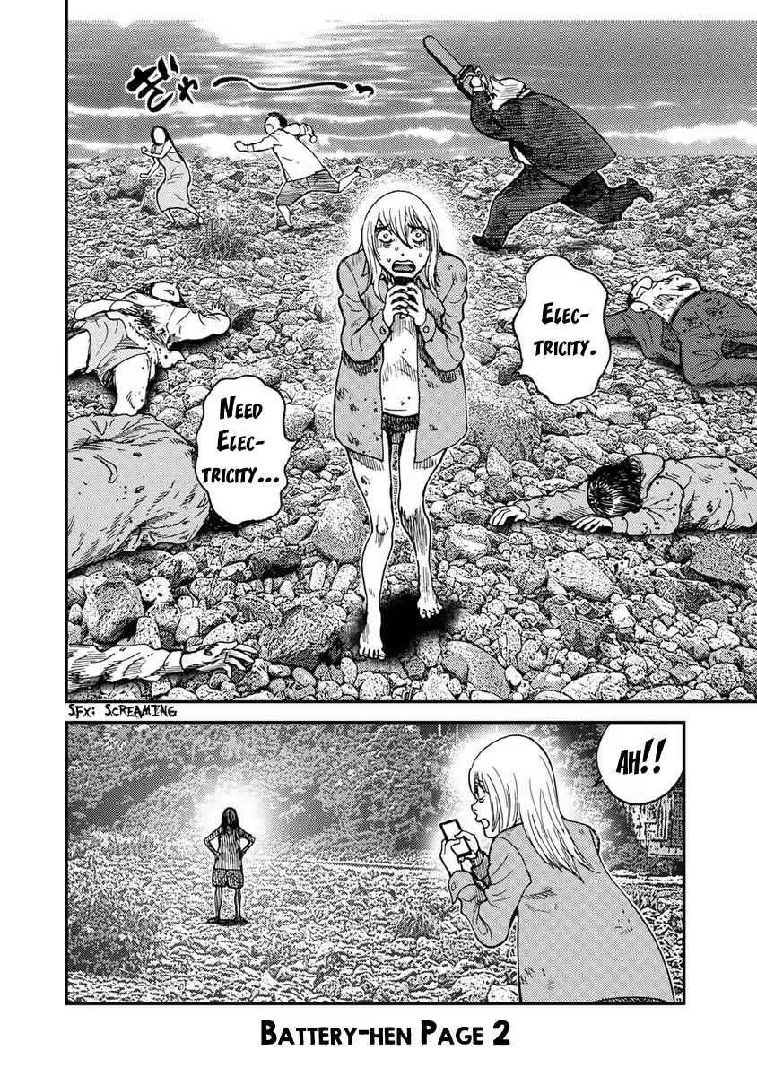 Kichikujima Chapter 52.5 page 2 - Chapter 52.5: Omake Battery-hen