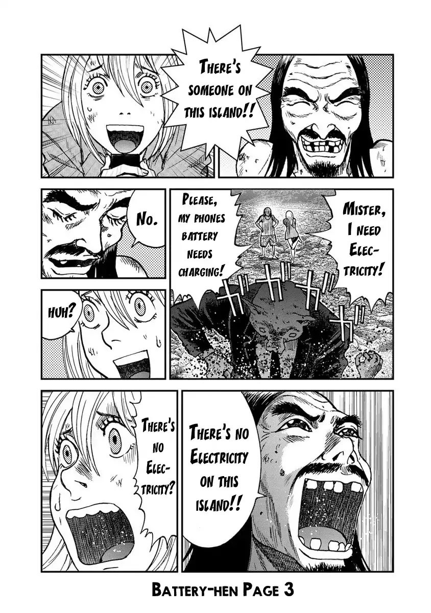 Kichikujima Chapter 52.5 page 3 - Chapter 52.5: Omake Battery-hen