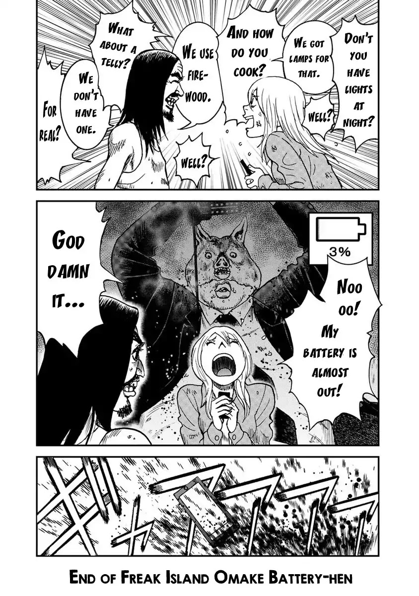 Kichikujima Chapter 52.5 page 4 - Chapter 52.5: Omake Battery-hen