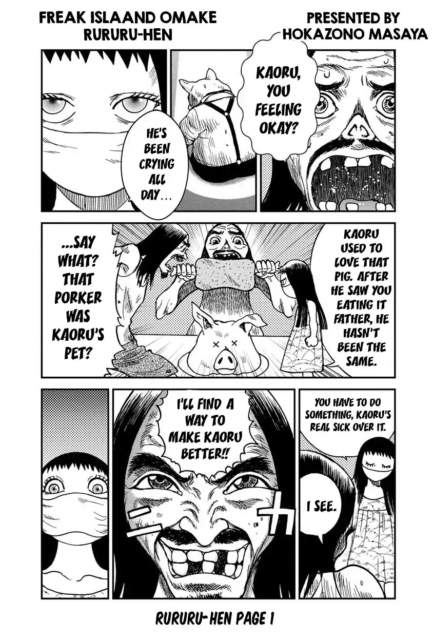Kichikujima Chapter 52.6 page 1 - Chapter 52.6: Omake Rurururu-hen