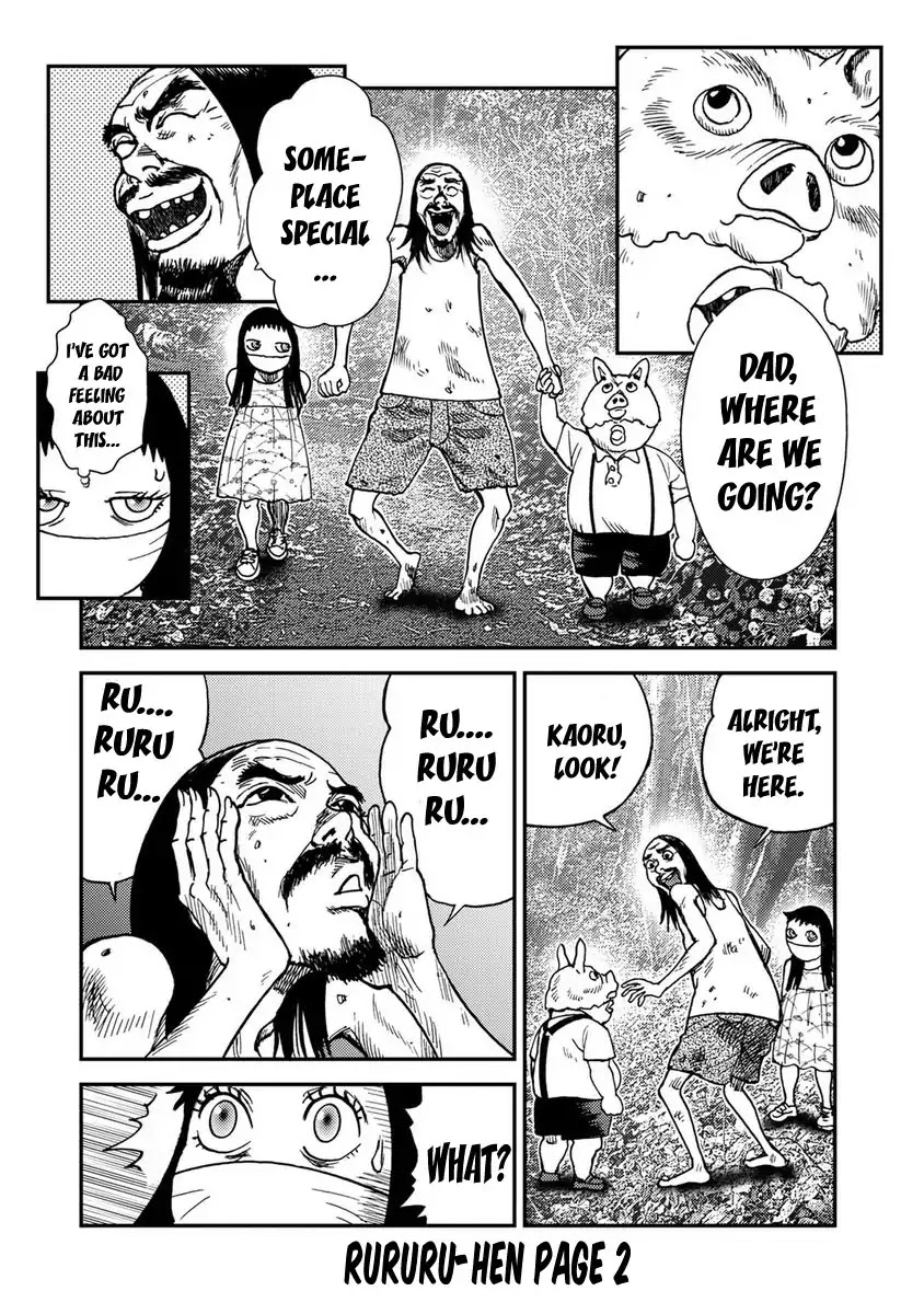 Kichikujima Chapter 52.6 page 2 - Chapter 52.6: Omake Rurururu-hen