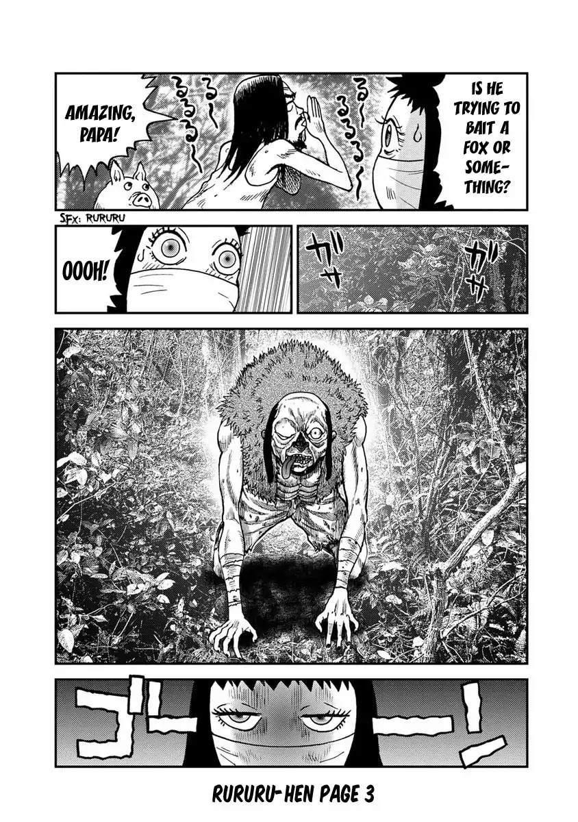 Kichikujima Chapter 52.6 page 3 - Chapter 52.6: Omake Rurururu-hen