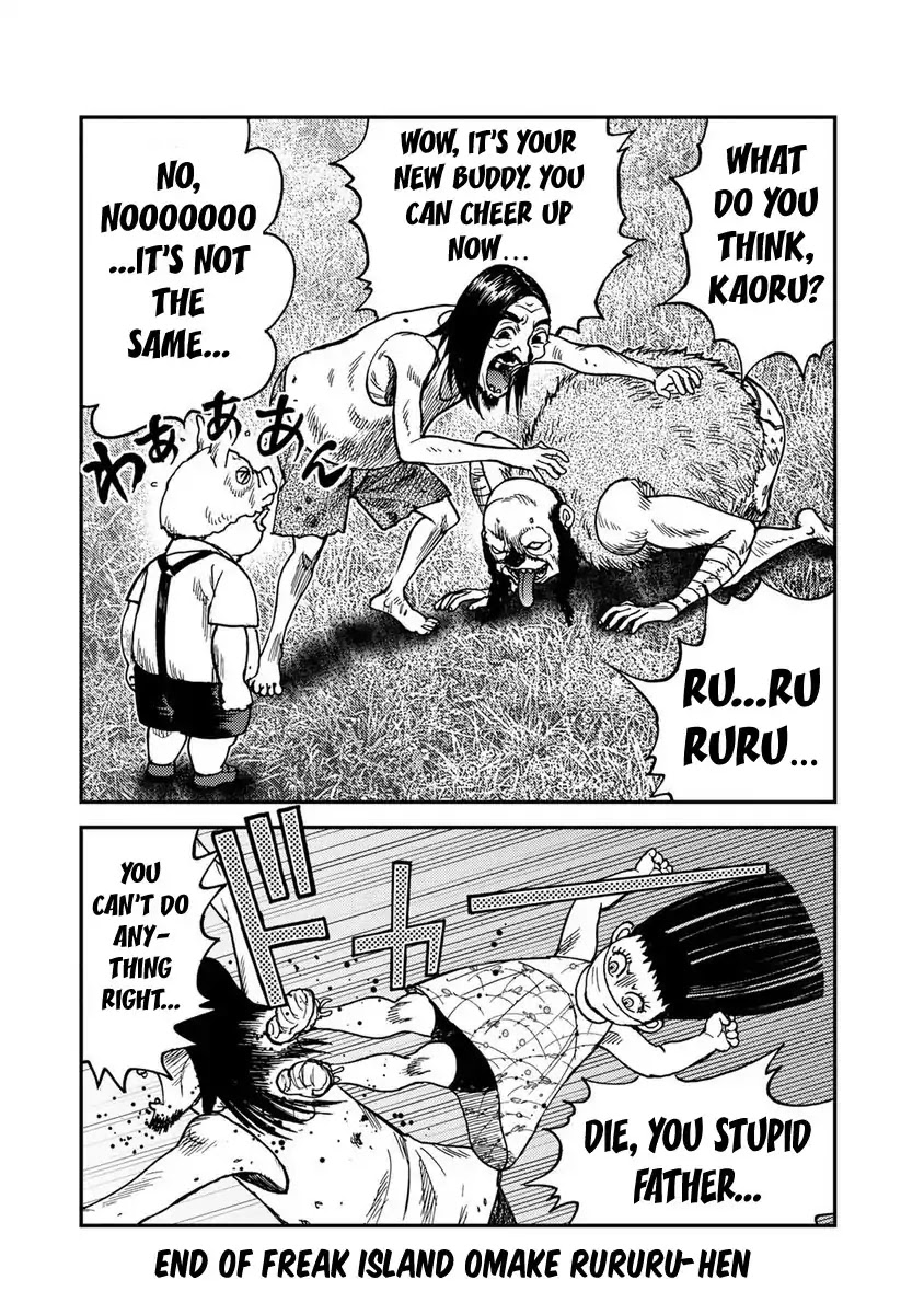 Kichikujima Chapter 52.6 page 4 - Chapter 52.6: Omake Rurururu-hen