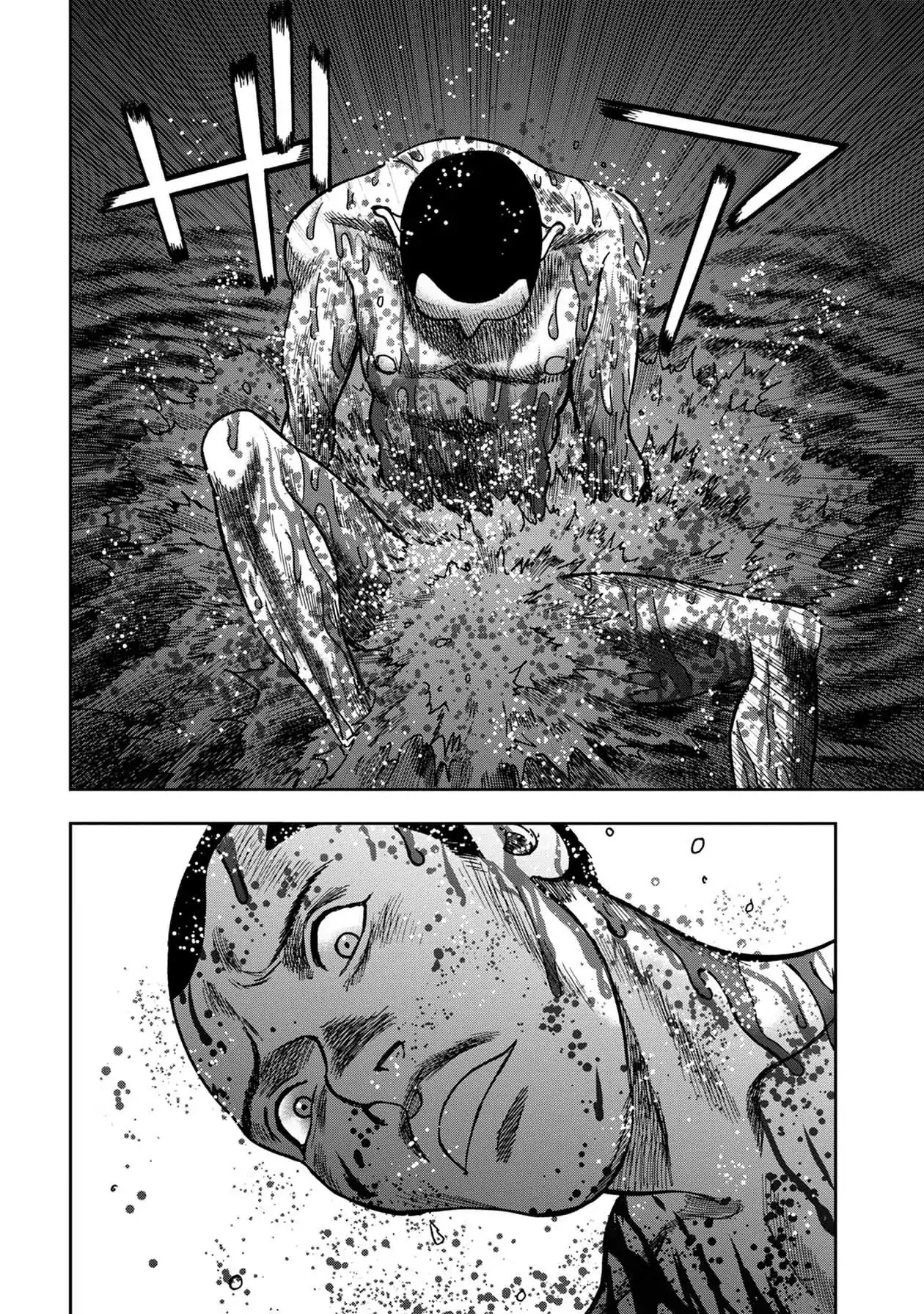Kichikujima Chapter 52 page 4 - Chapter 52