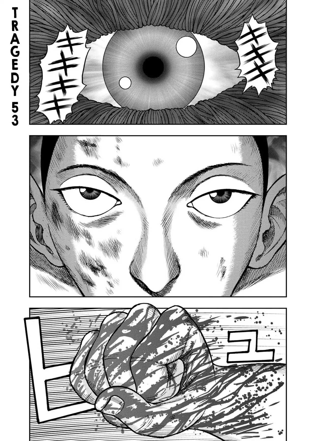 Kichikujima Chapter 53 page 1 - Chapter 53