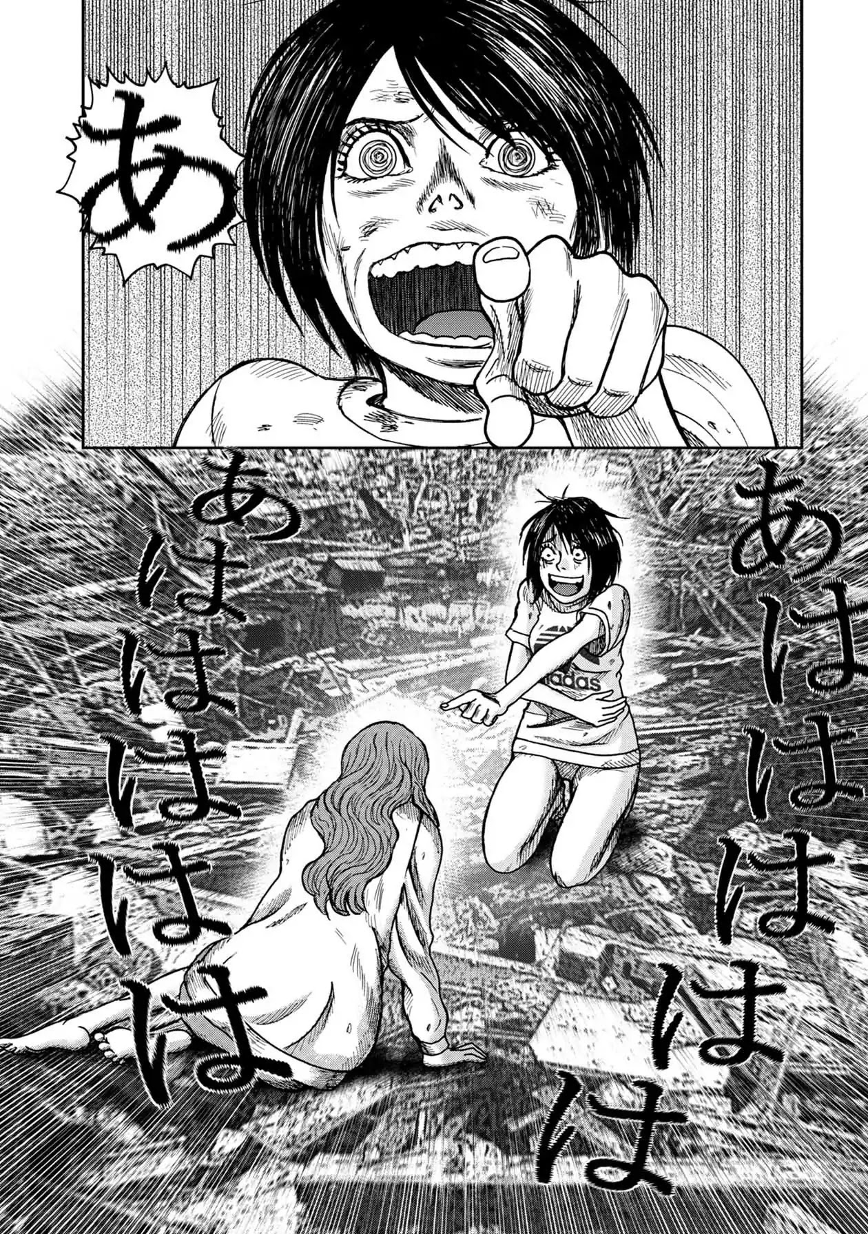 Kichikujima Chapter 53 page 10 - Chapter 53