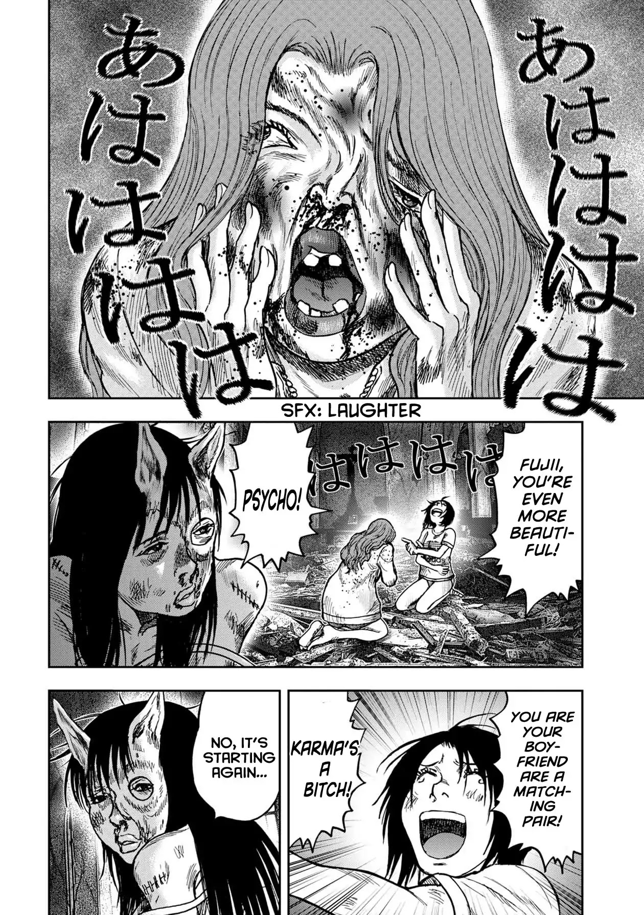 Kichikujima Chapter 53 page 11 - Chapter 53