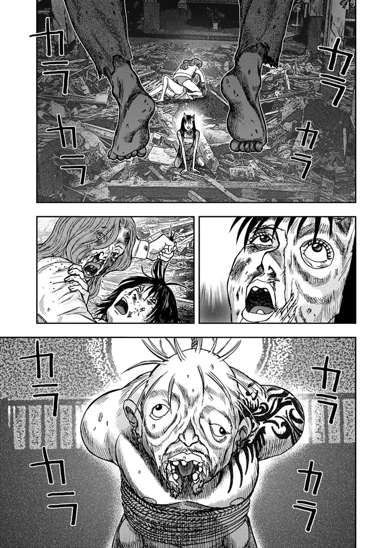 Kichikujima Chapter 53 page 14 - Chapter 53