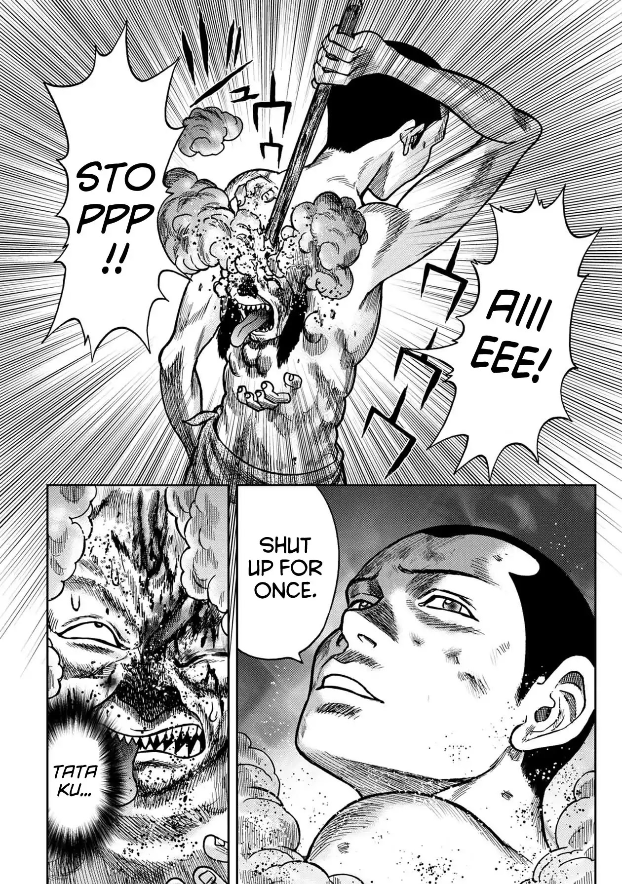 Kichikujima Chapter 54 page 19 - Chapter 54