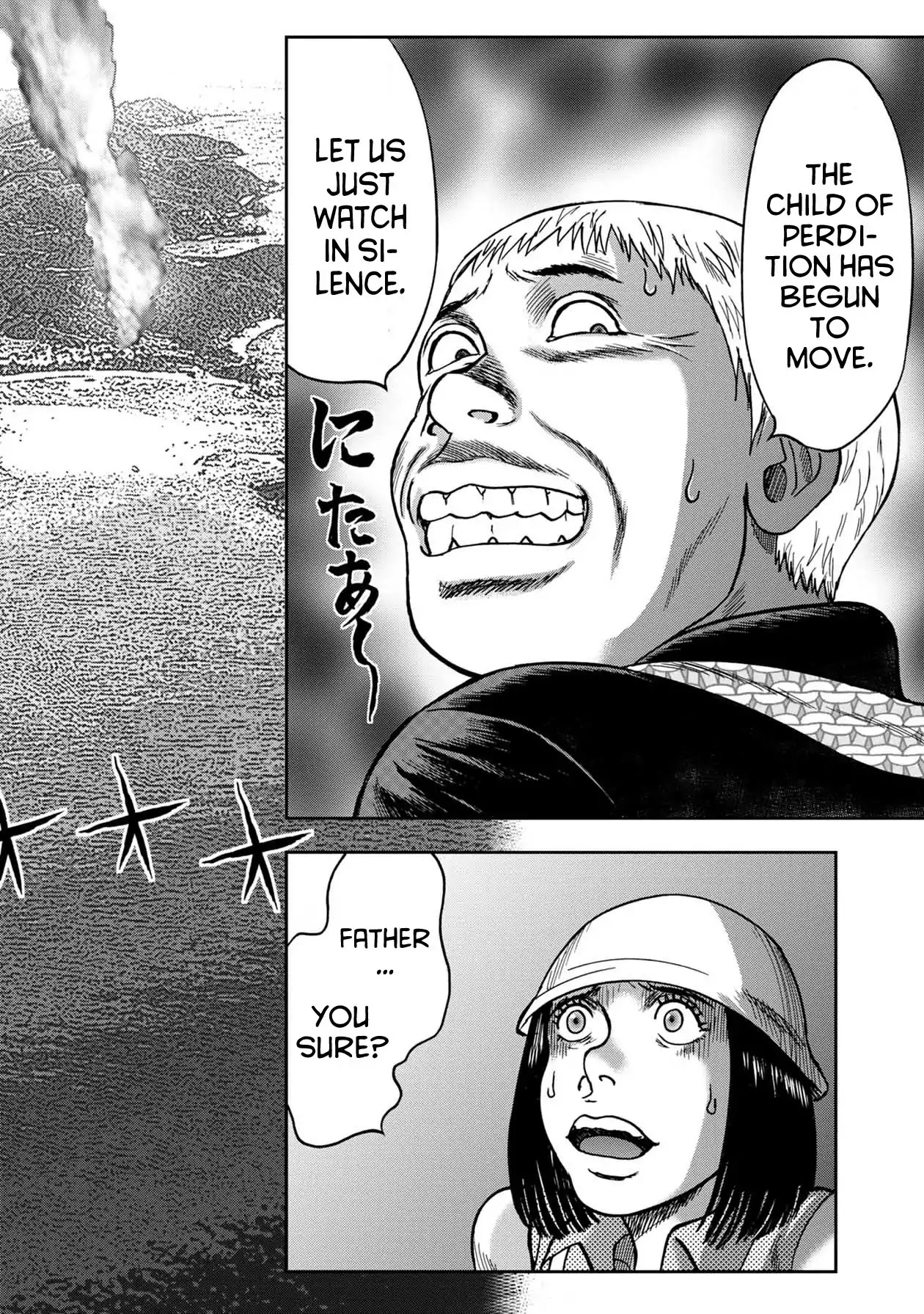 Kichikujima Chapter 55 page 6 - Chapter 55