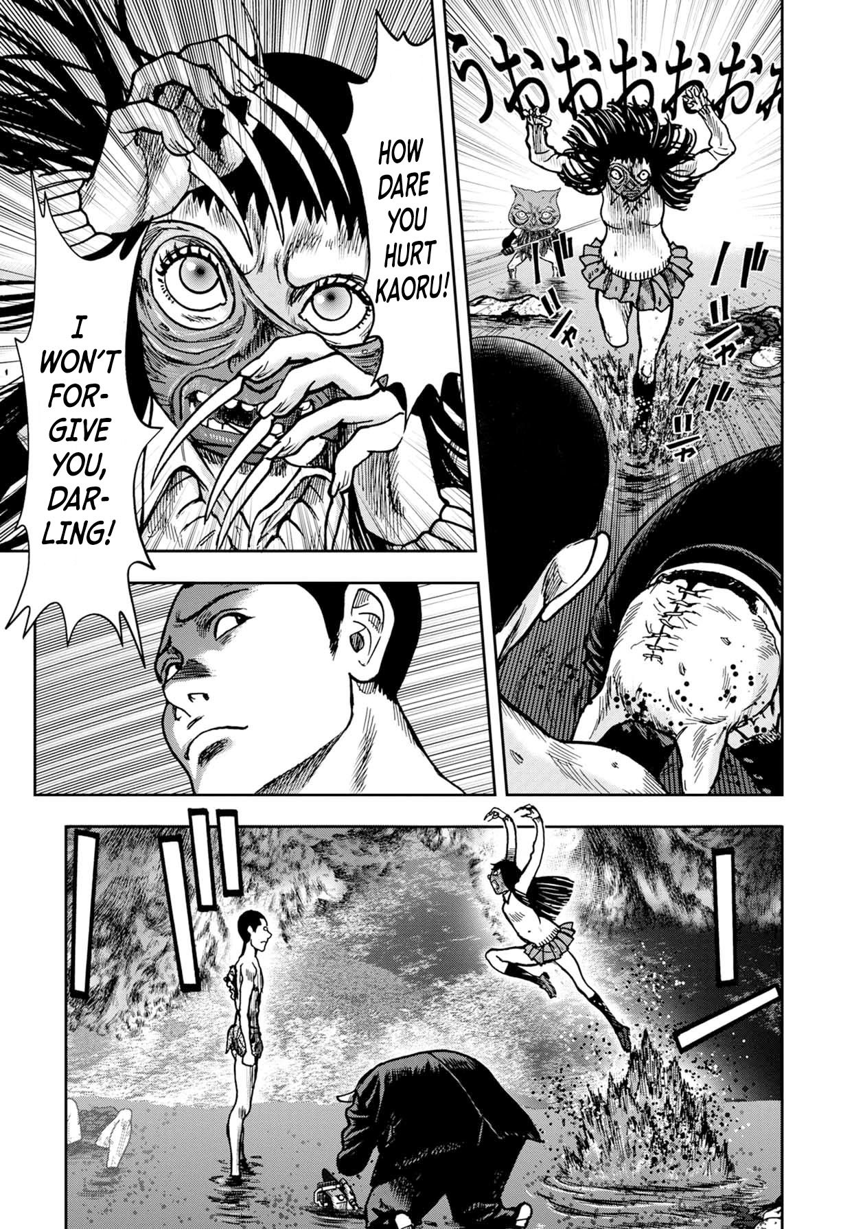 Kichikujima Chapter 57 page 11 - Chapter 57