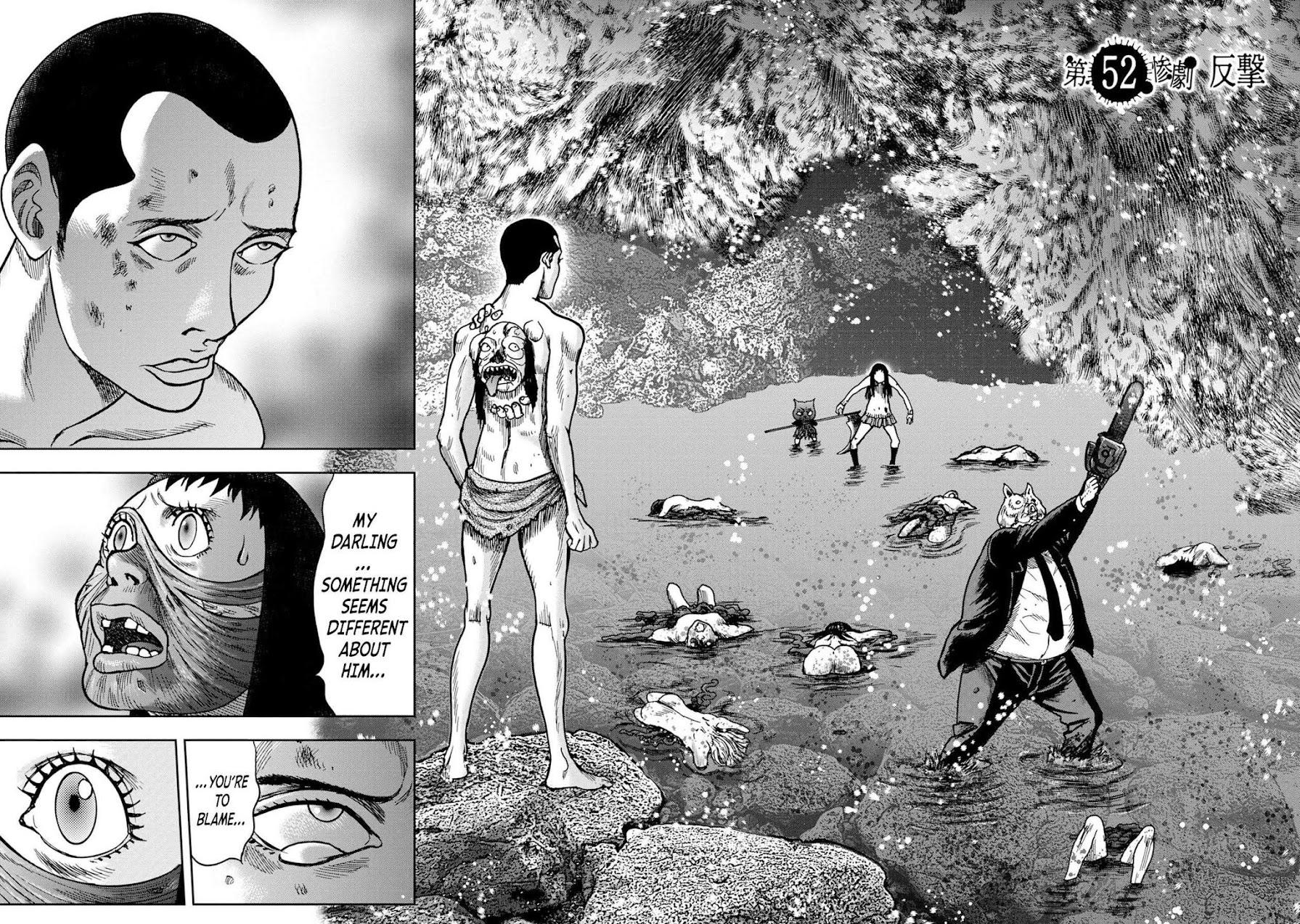 Kichikujima Chapter 57 page 2 - Chapter 57