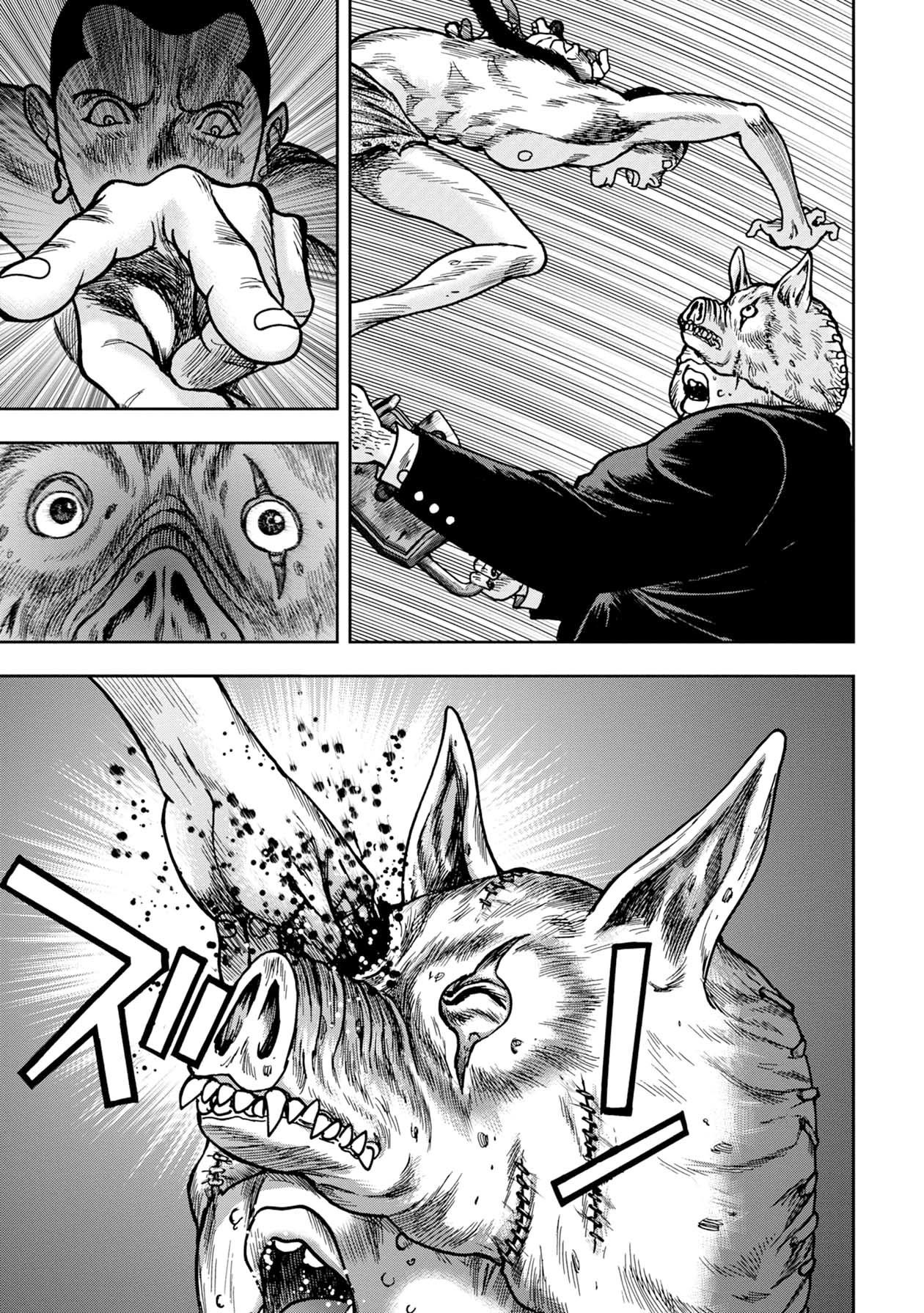 Kichikujima Chapter 57 page 8 - Chapter 57