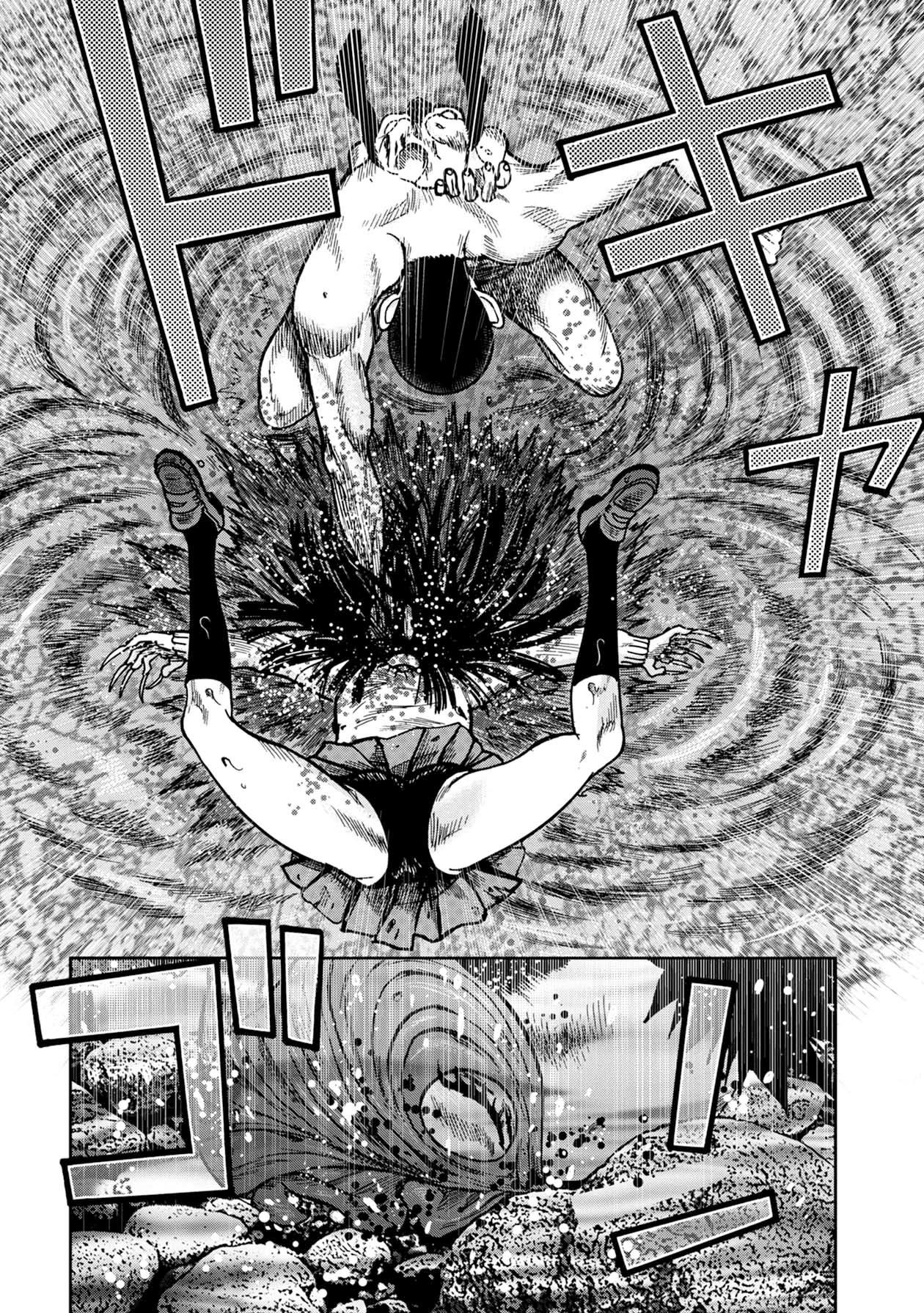 Kichikujima Chapter 58 page 3 - Chapter 58