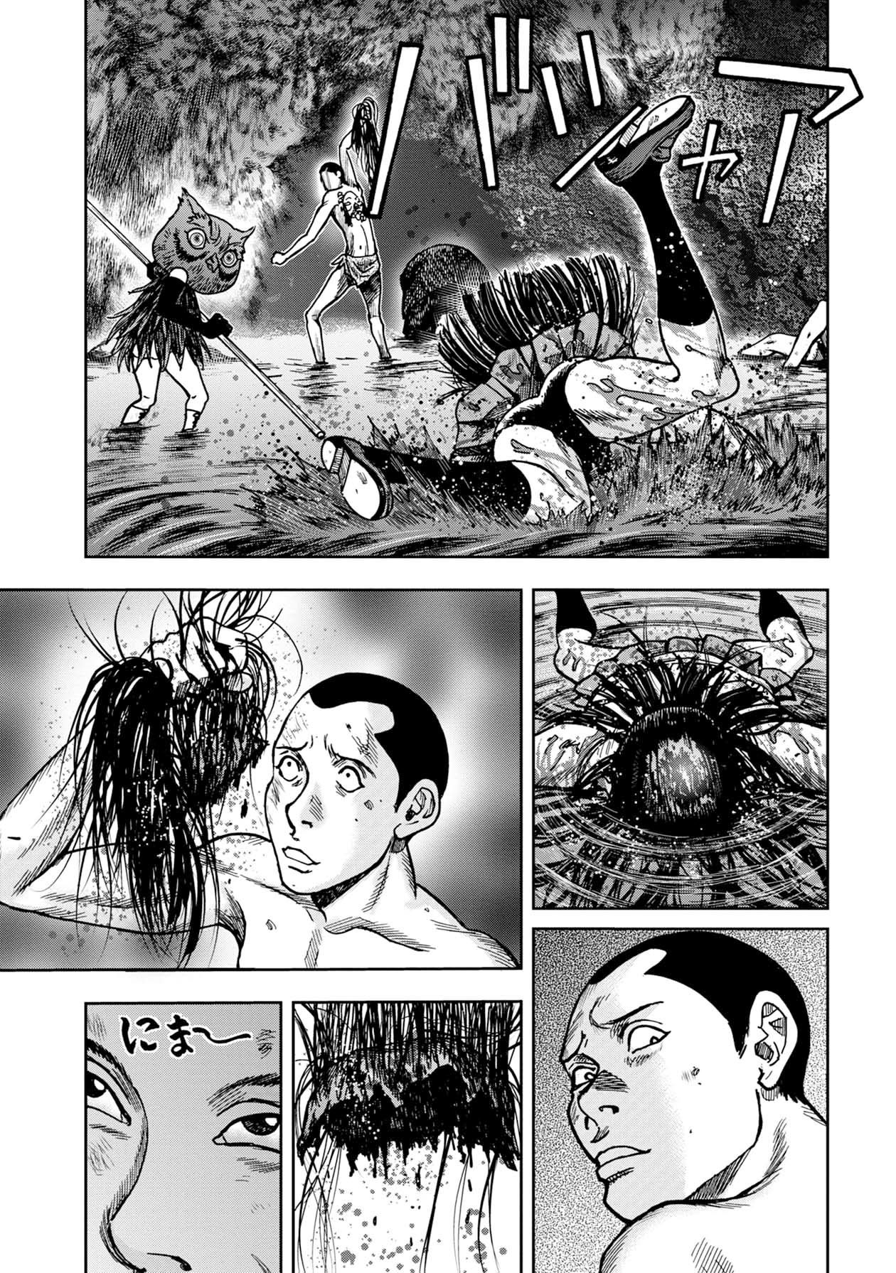 Kichikujima Chapter 58 page 8 - Chapter 58