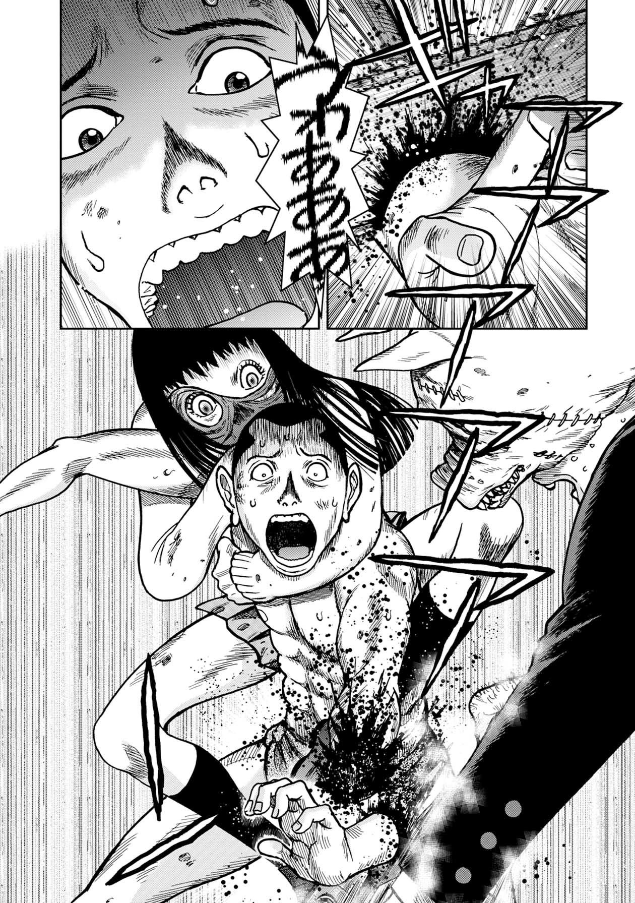 Kichikujima Chapter 59 page 4 - Chapter 59