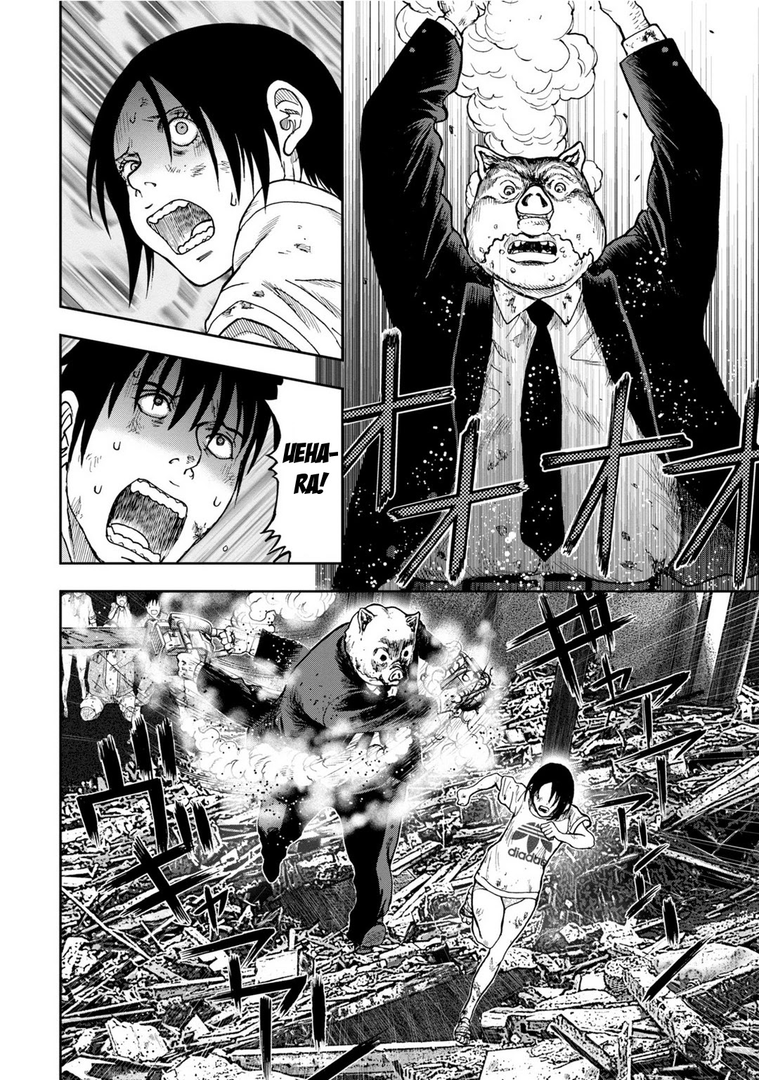 Kichikujima Chapter 6 page 14 - Chapter 6: Madness