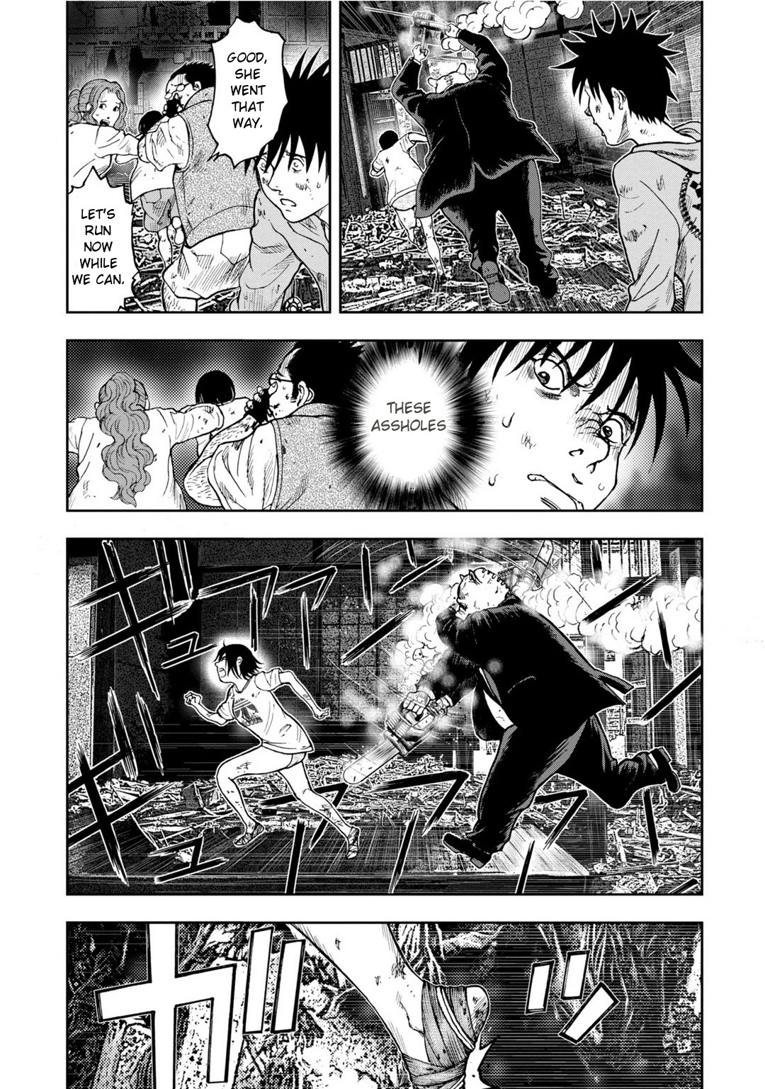 Kichikujima Chapter 6 page 15 - Chapter 6: Madness