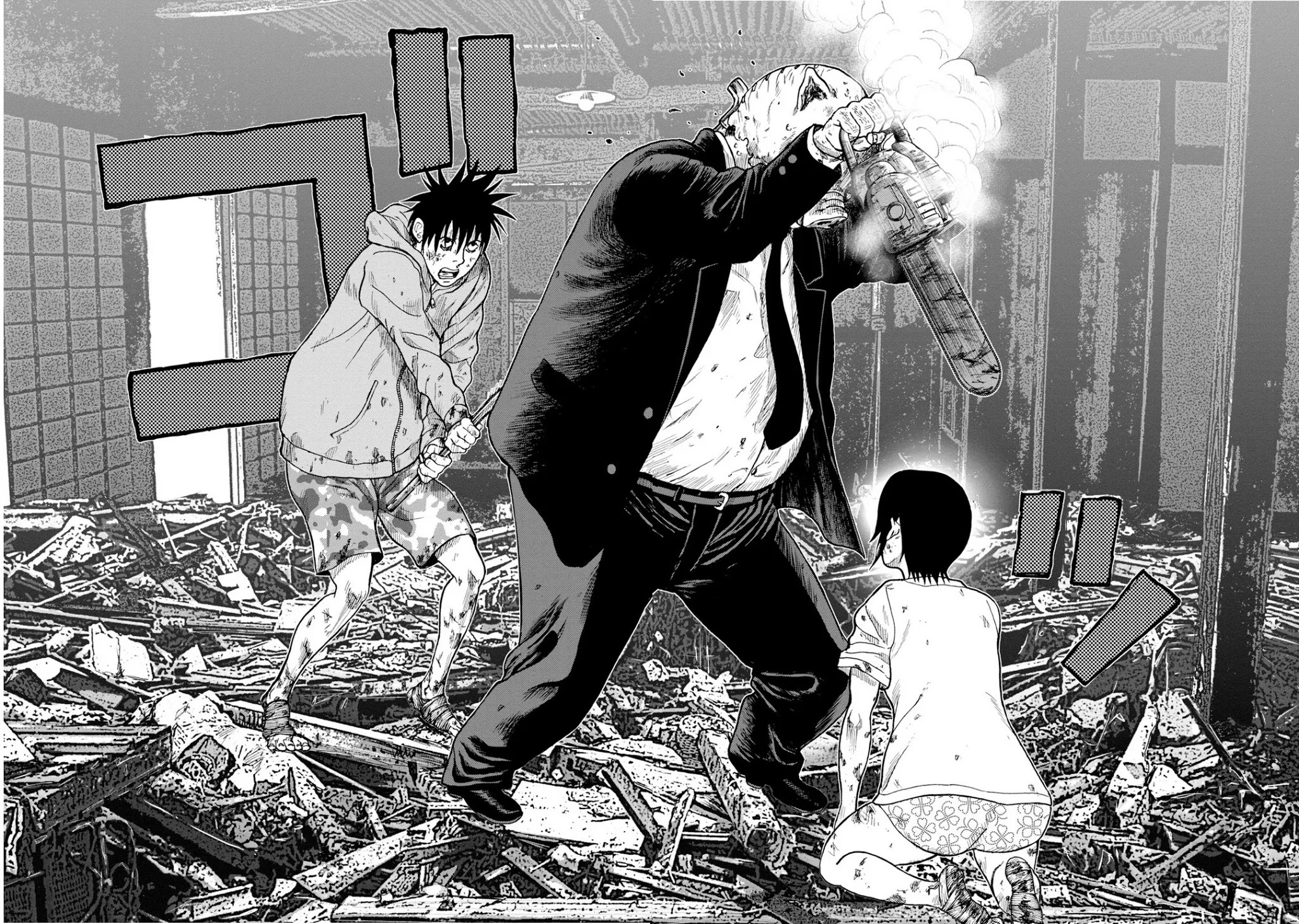 Kichikujima Chapter 6 page 18 - Chapter 6: Madness