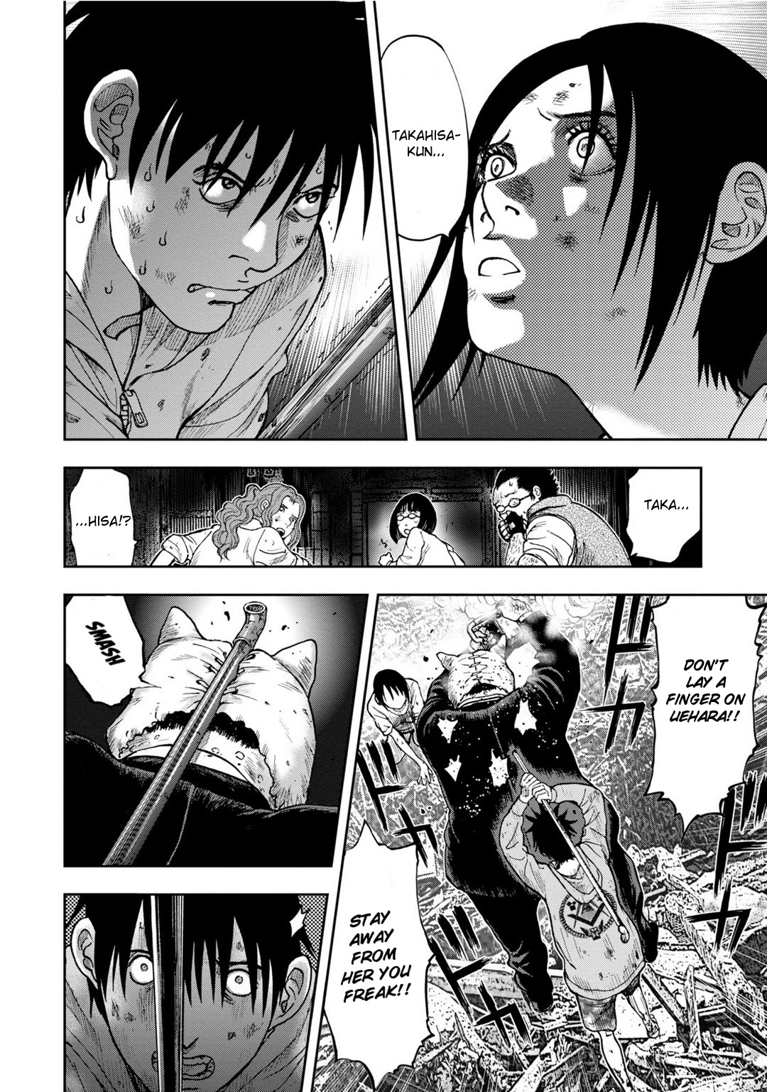 Kichikujima Chapter 6 page 19 - Chapter 6: Madness