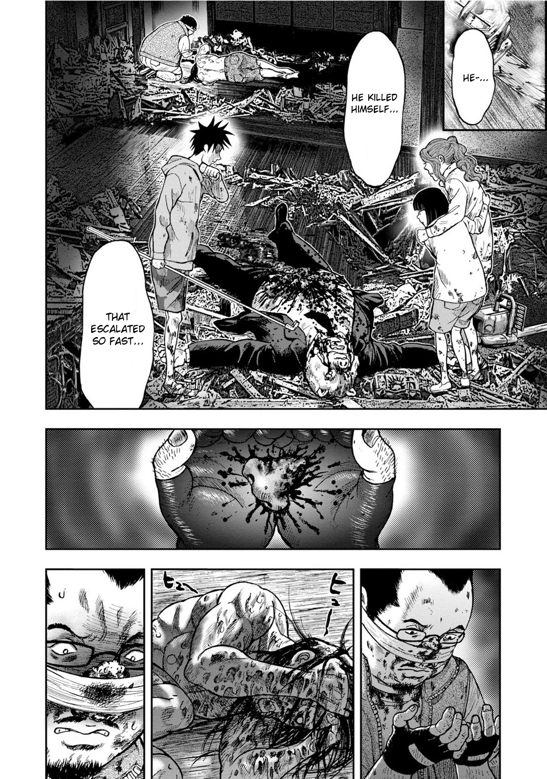 Kichikujima Chapter 6 page 26 - Chapter 6: Madness