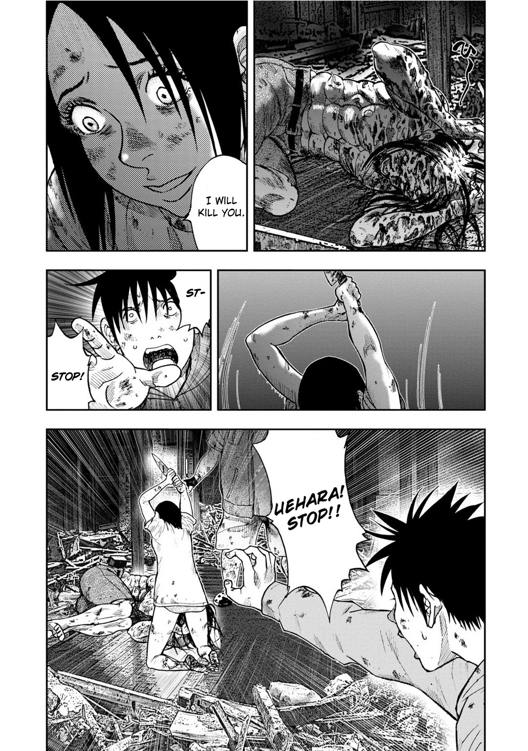 Kichikujima Chapter 6 page 33 - Chapter 6: Madness